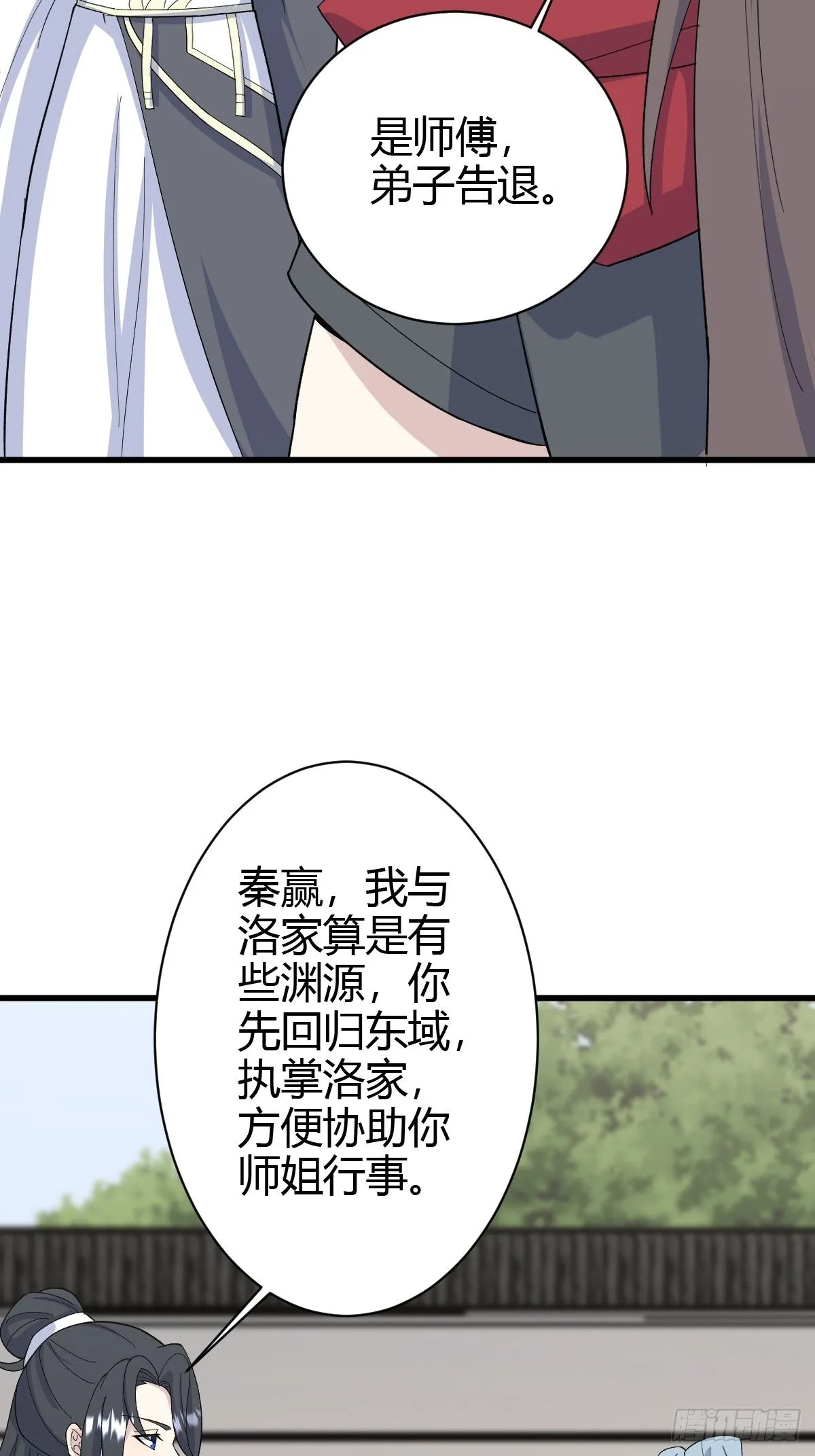 215 第23页
