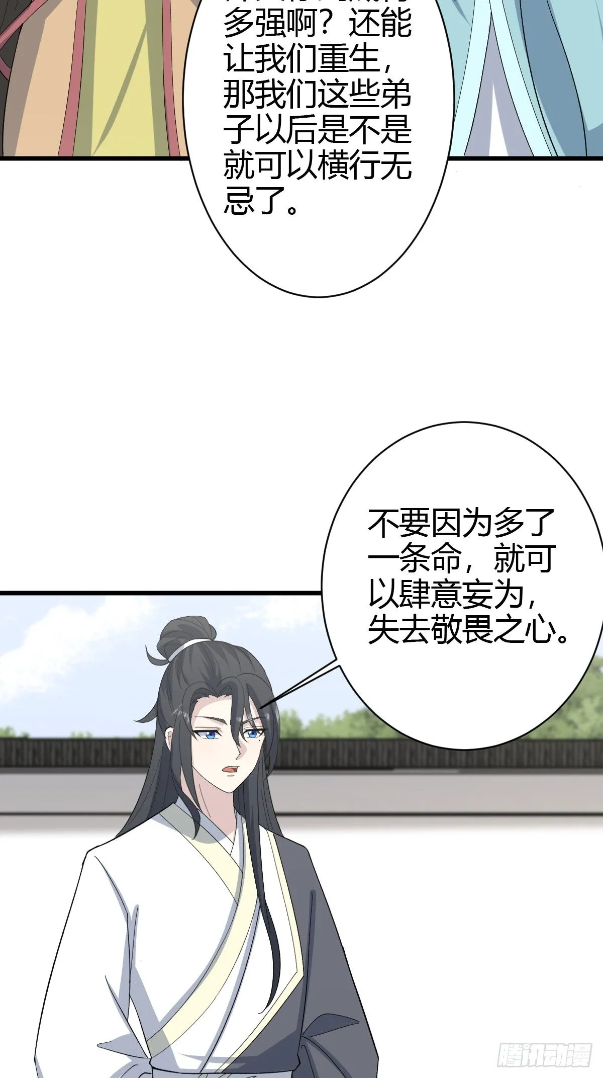 215 第29页