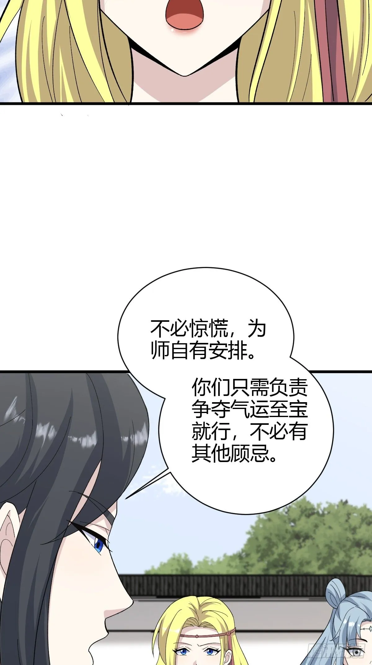 215 第36页