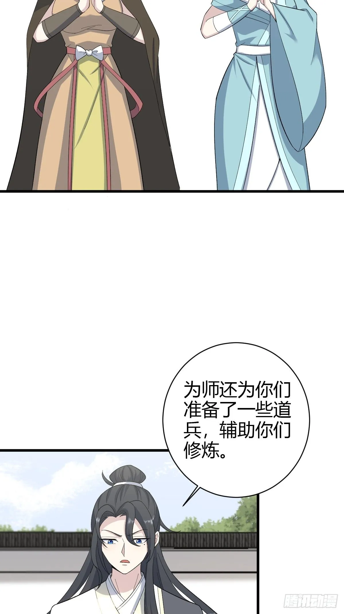 215 第38页