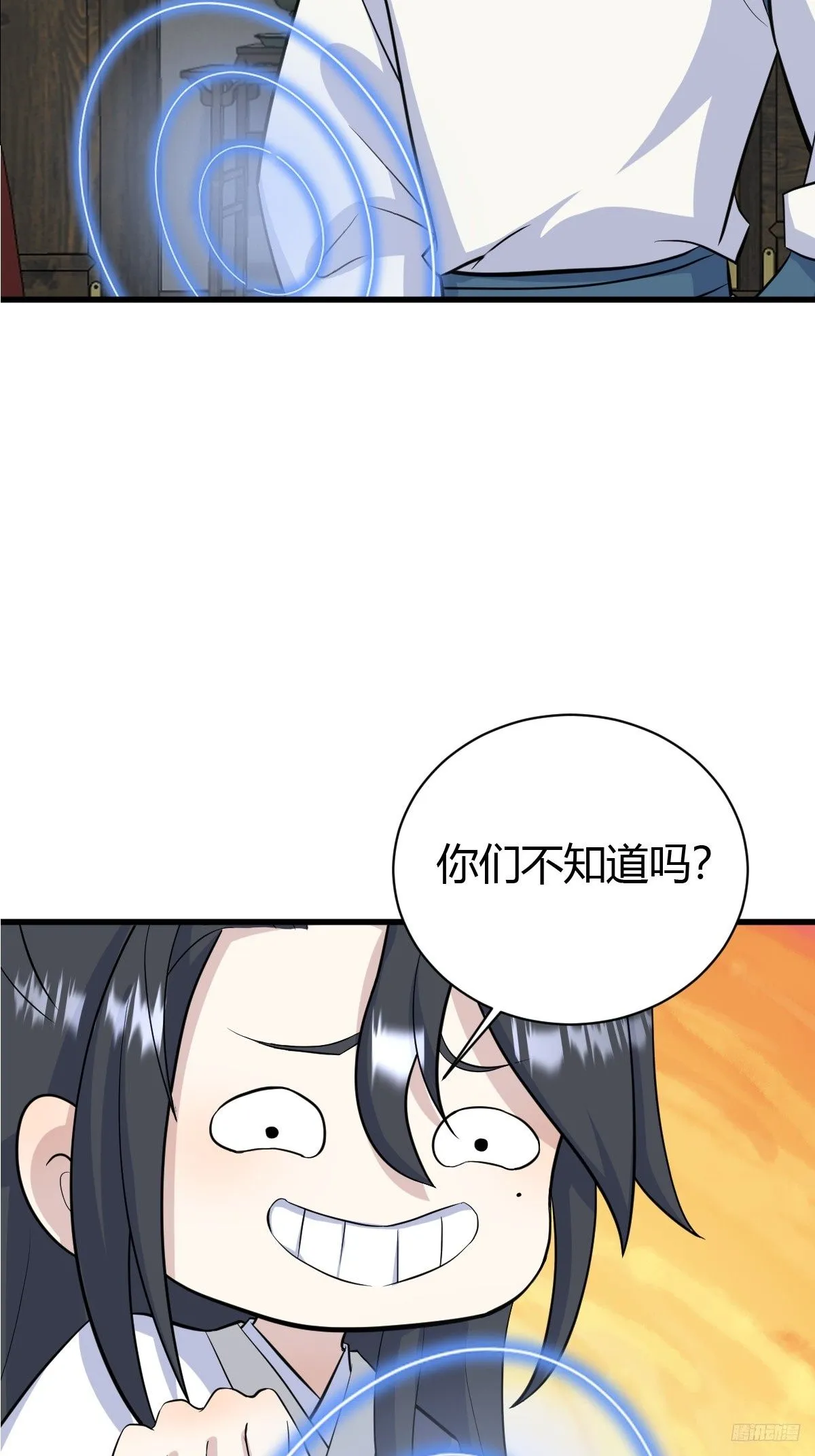 213 第10页