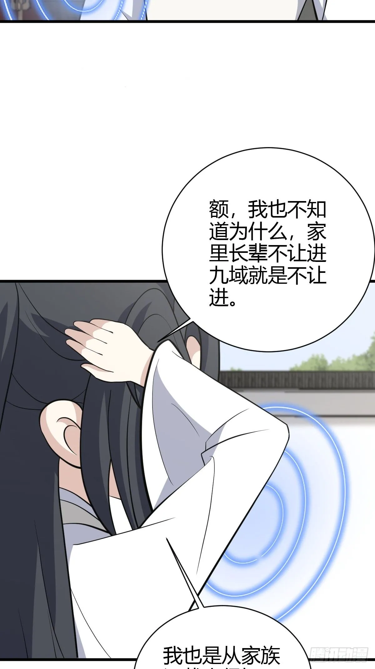 213 第26页