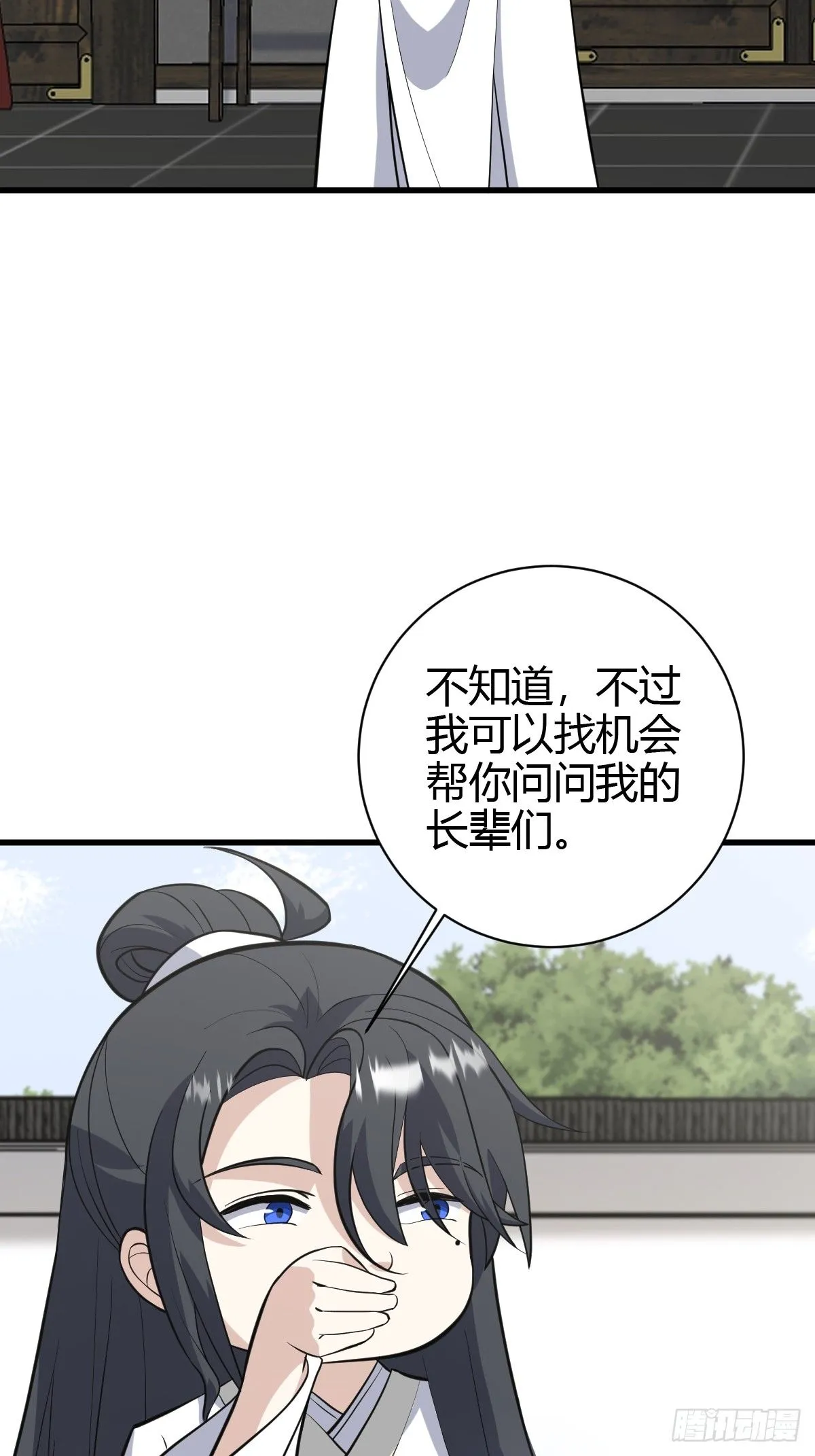 213 第29页