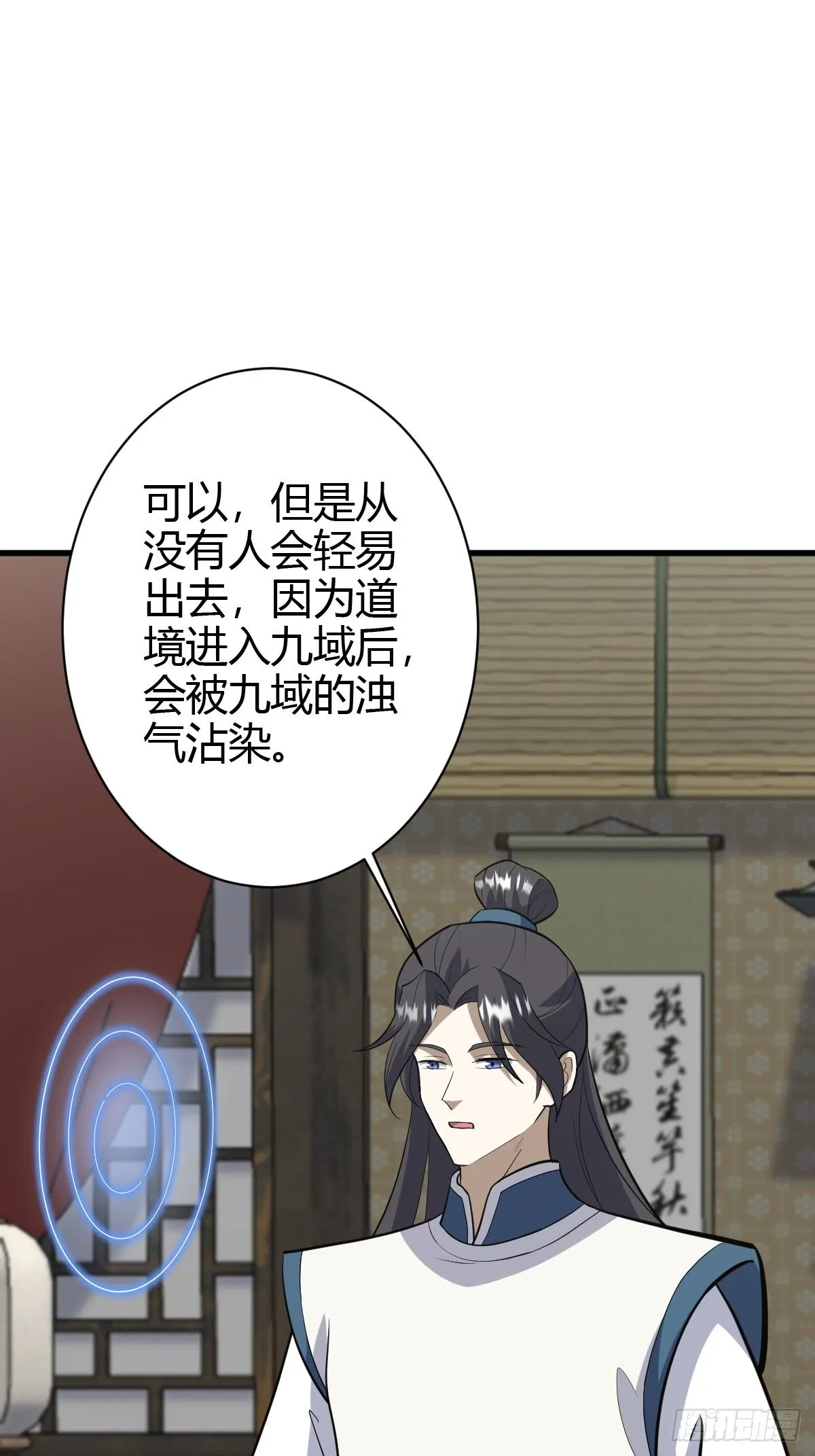213 第39页
