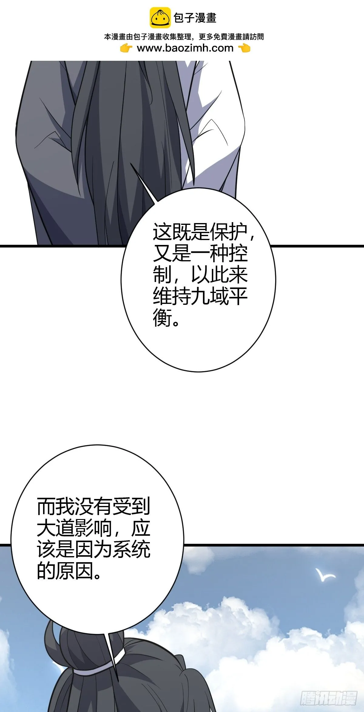 213 第43页