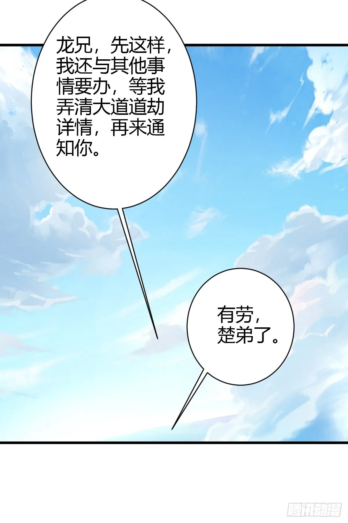 214 第25页