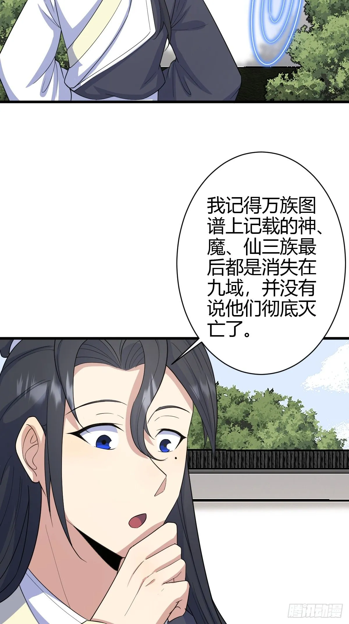 212 第28页