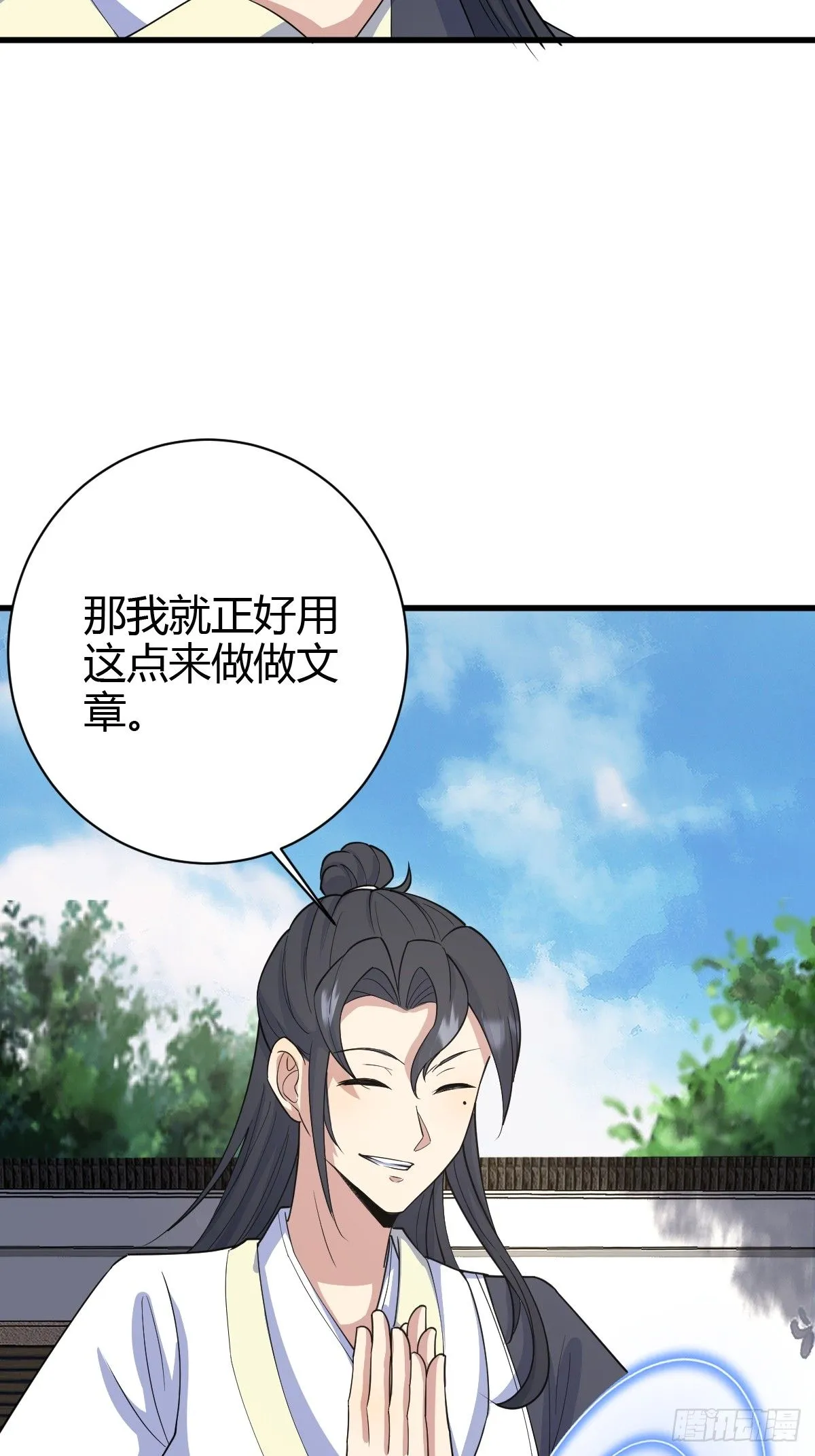 212 第29页
