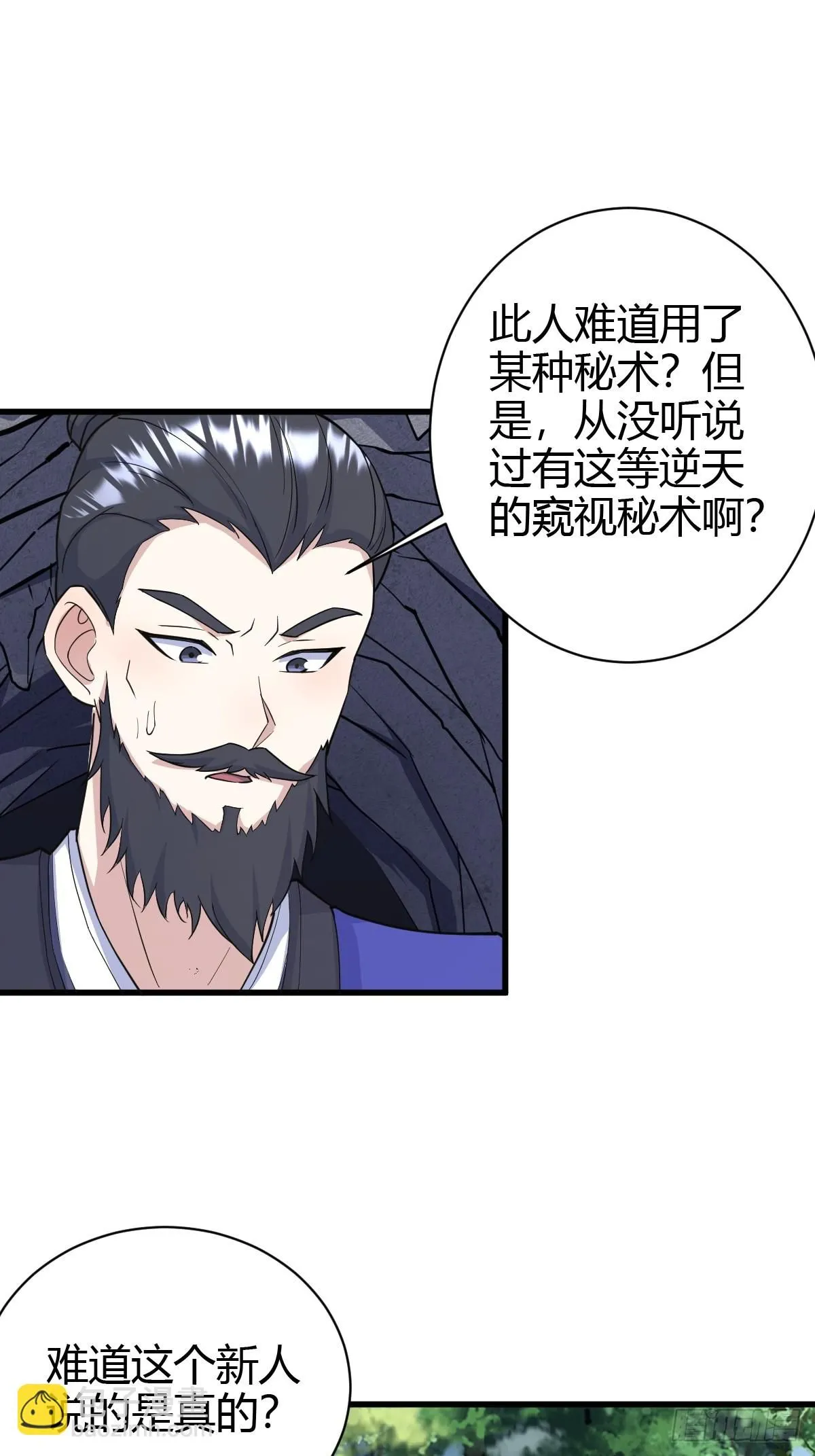 212 第34页