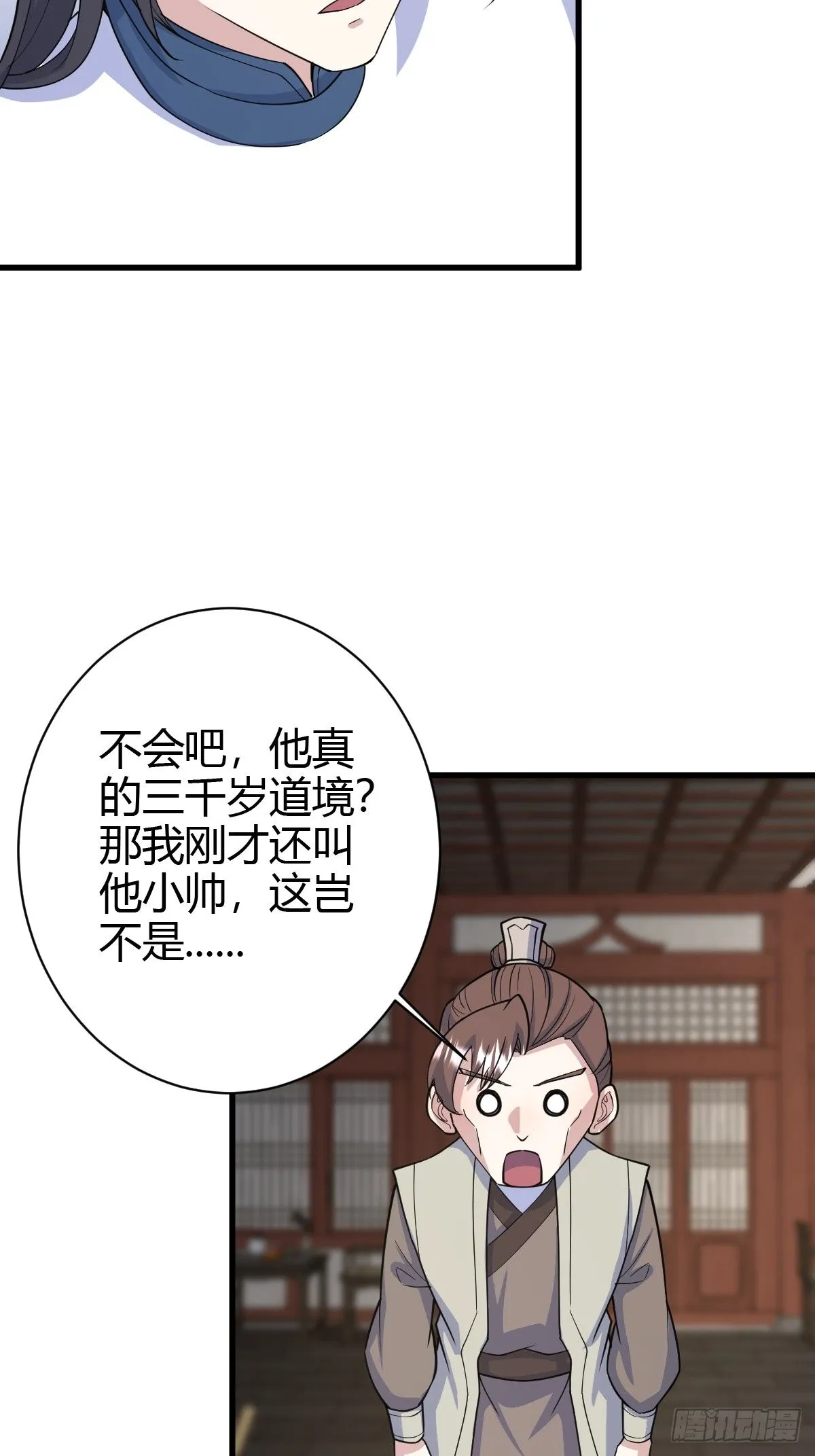 212 第36页