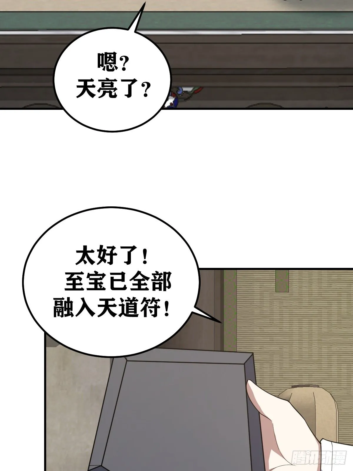210 第18页