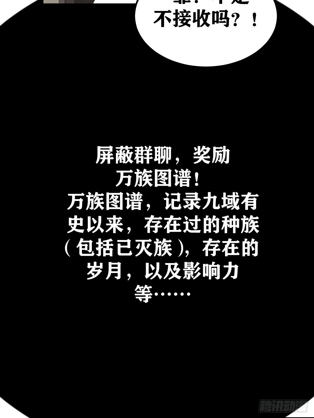 210 第35页
