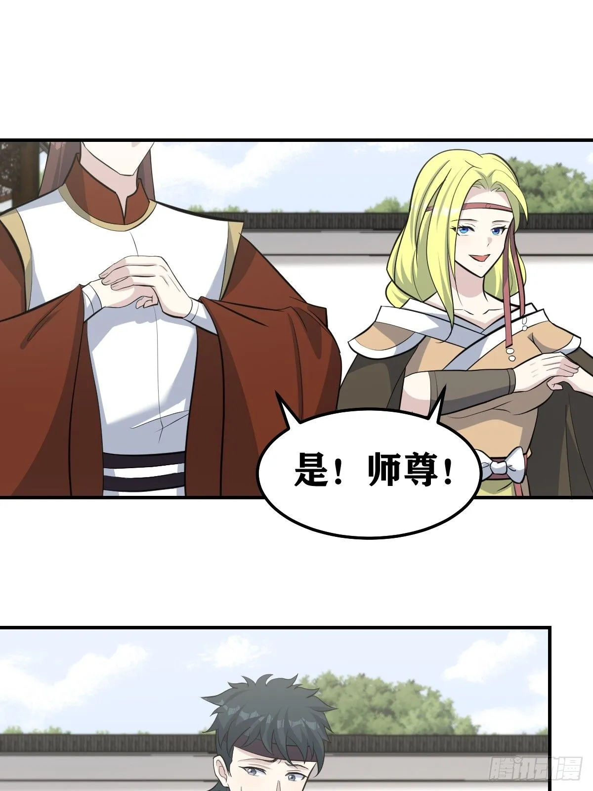 209 第37页