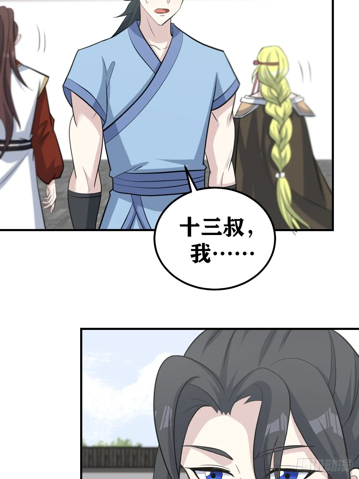 209 第38页
