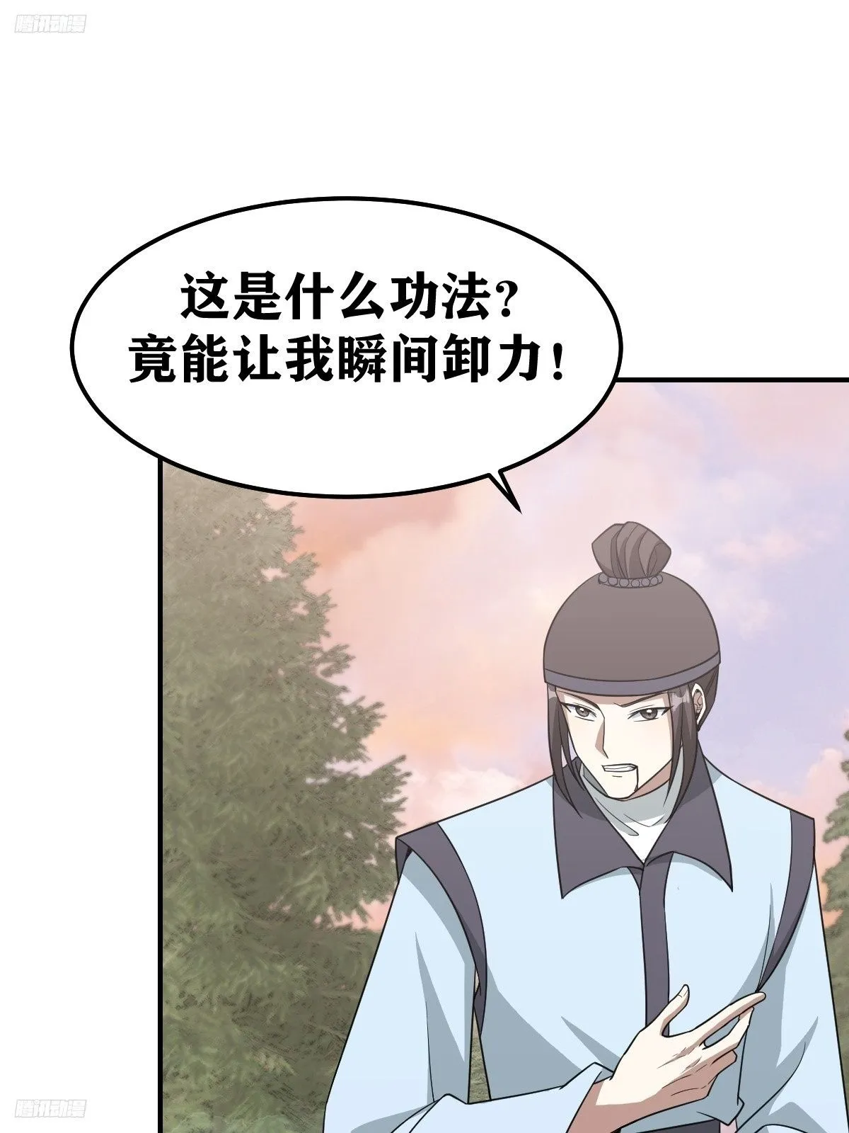 207 第2页