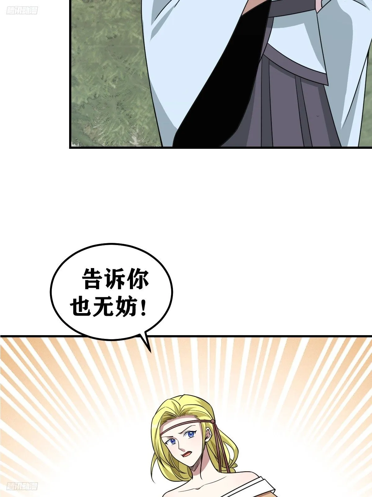 207 第3页