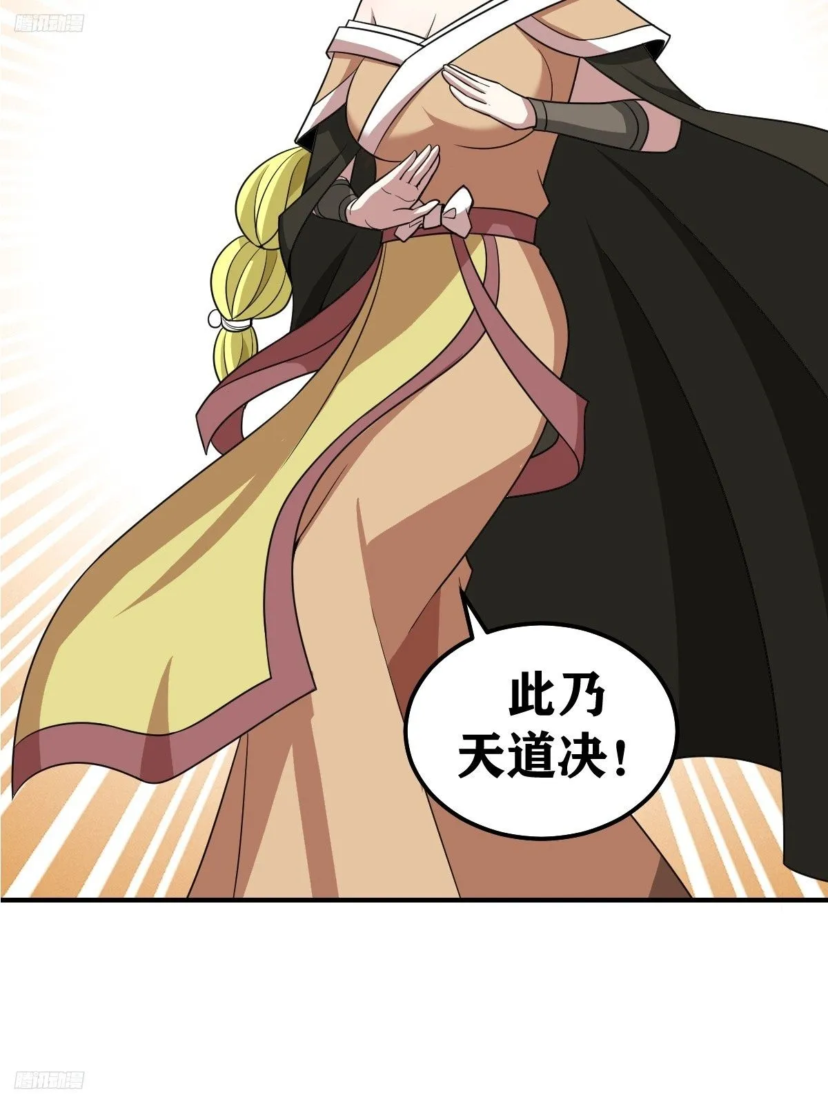 207 第4页