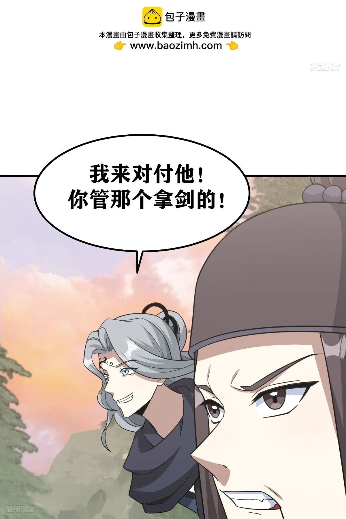 207 第5页