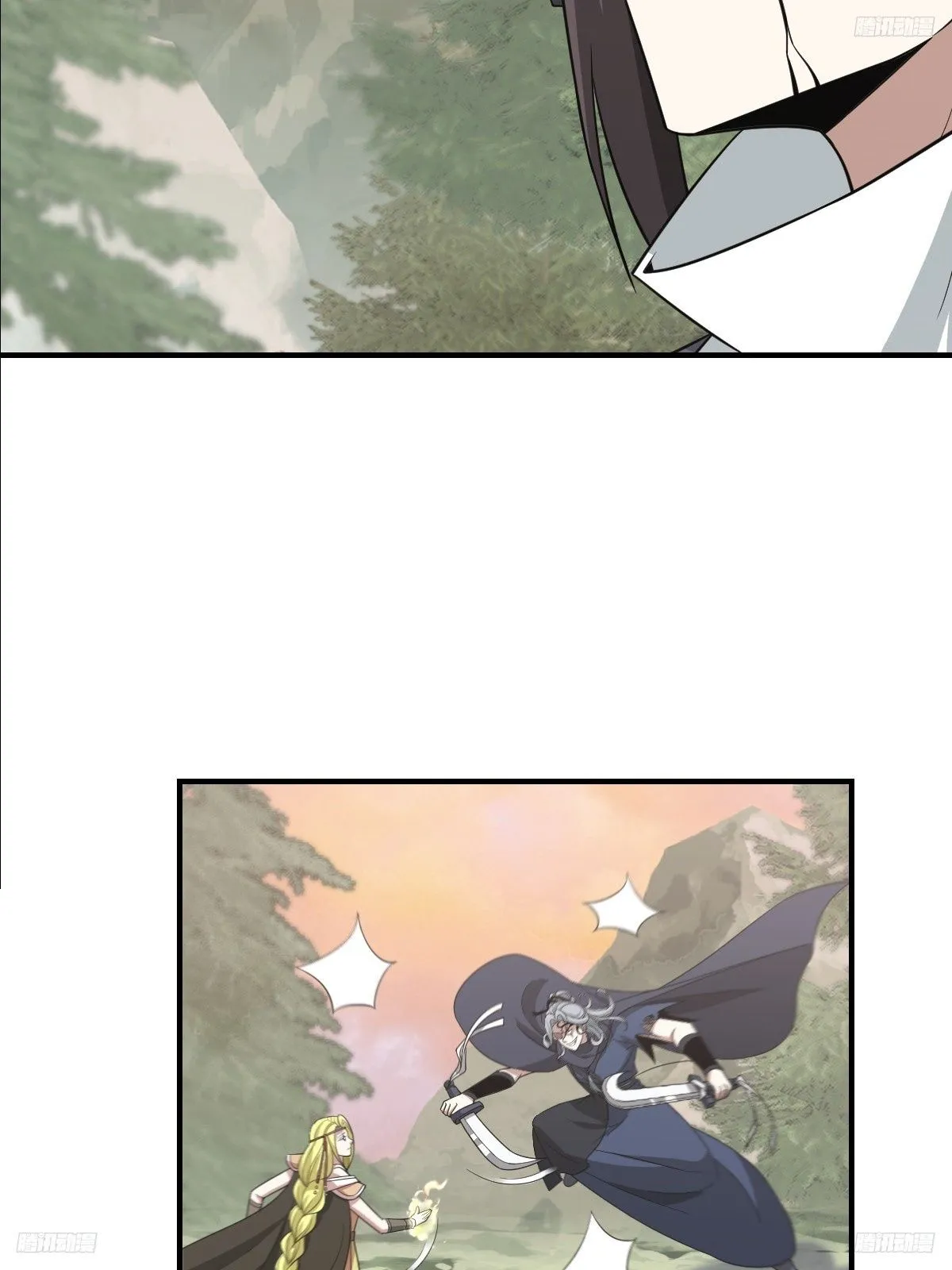 207 第6页