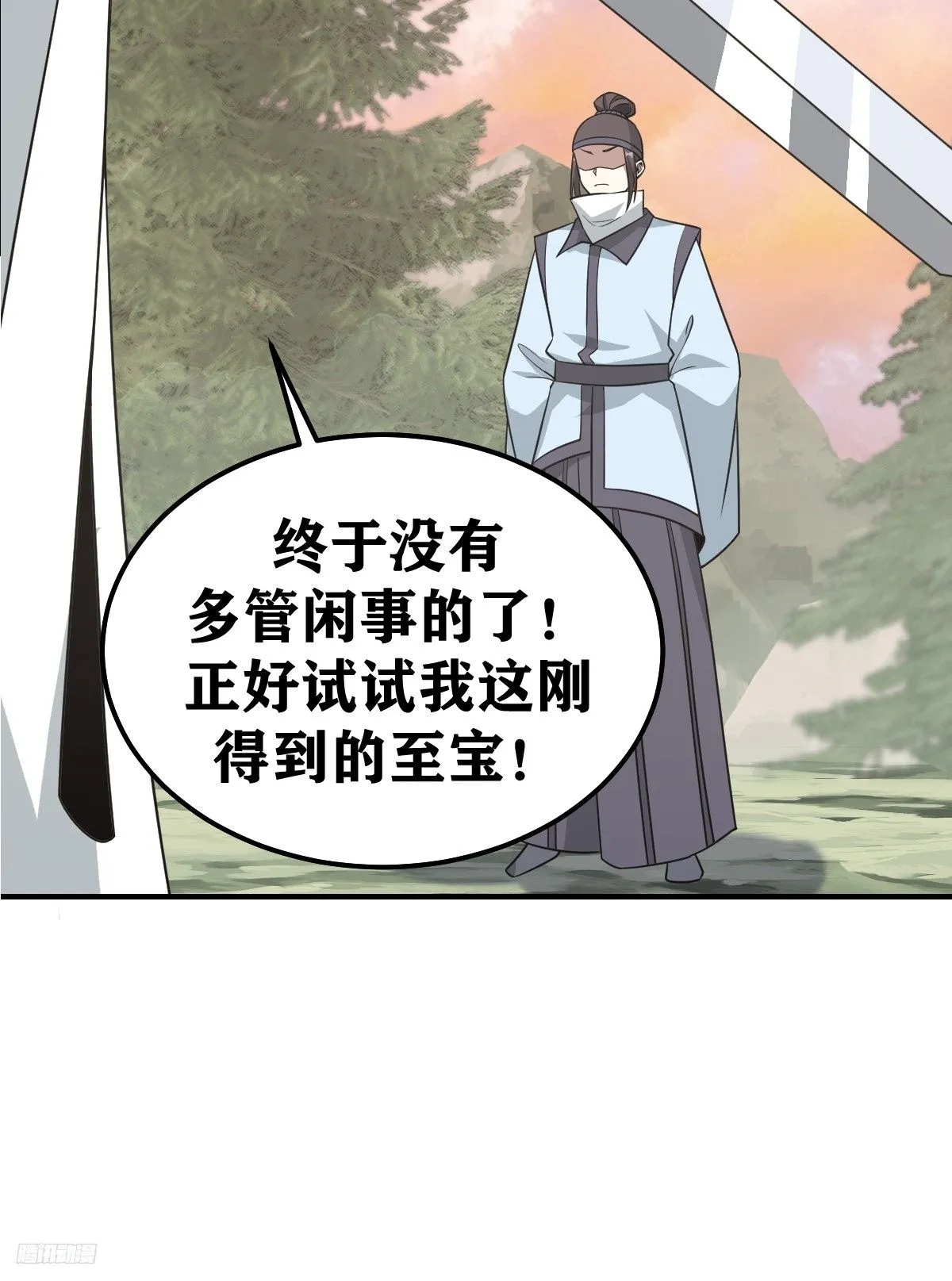 207 第8页