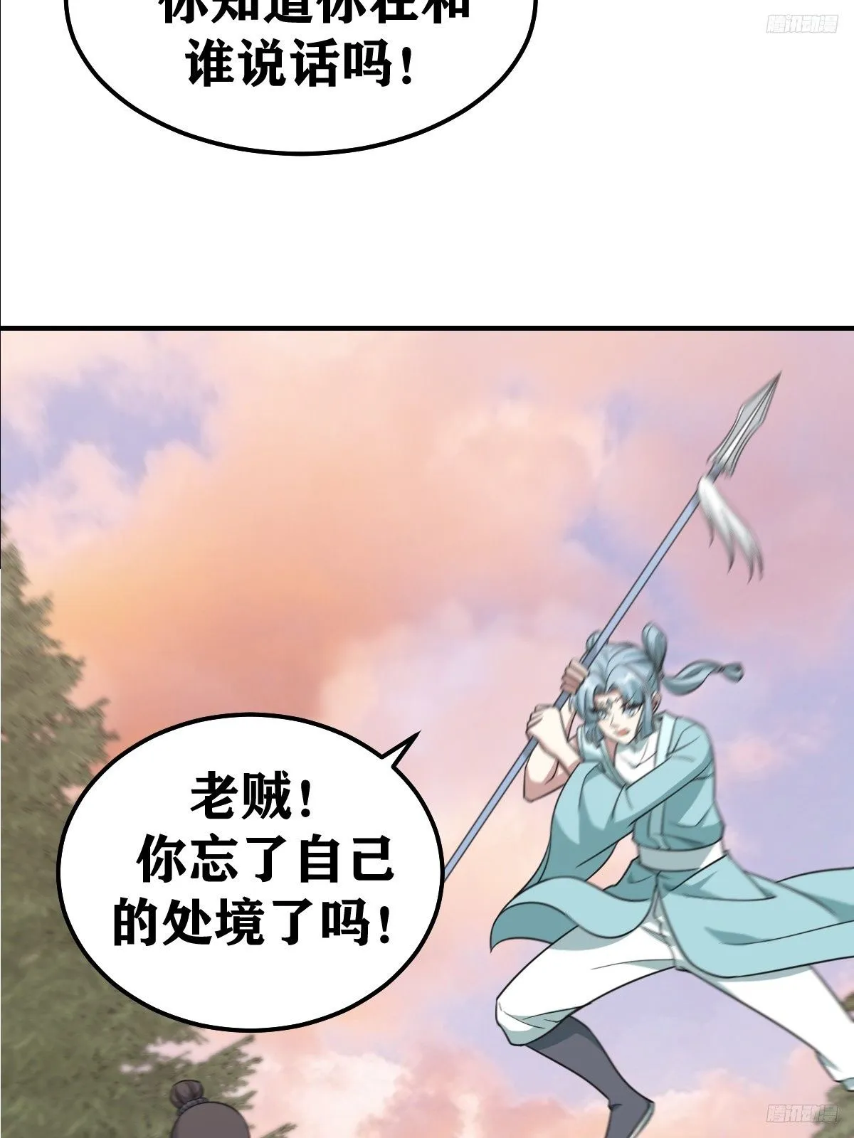 207 第10页