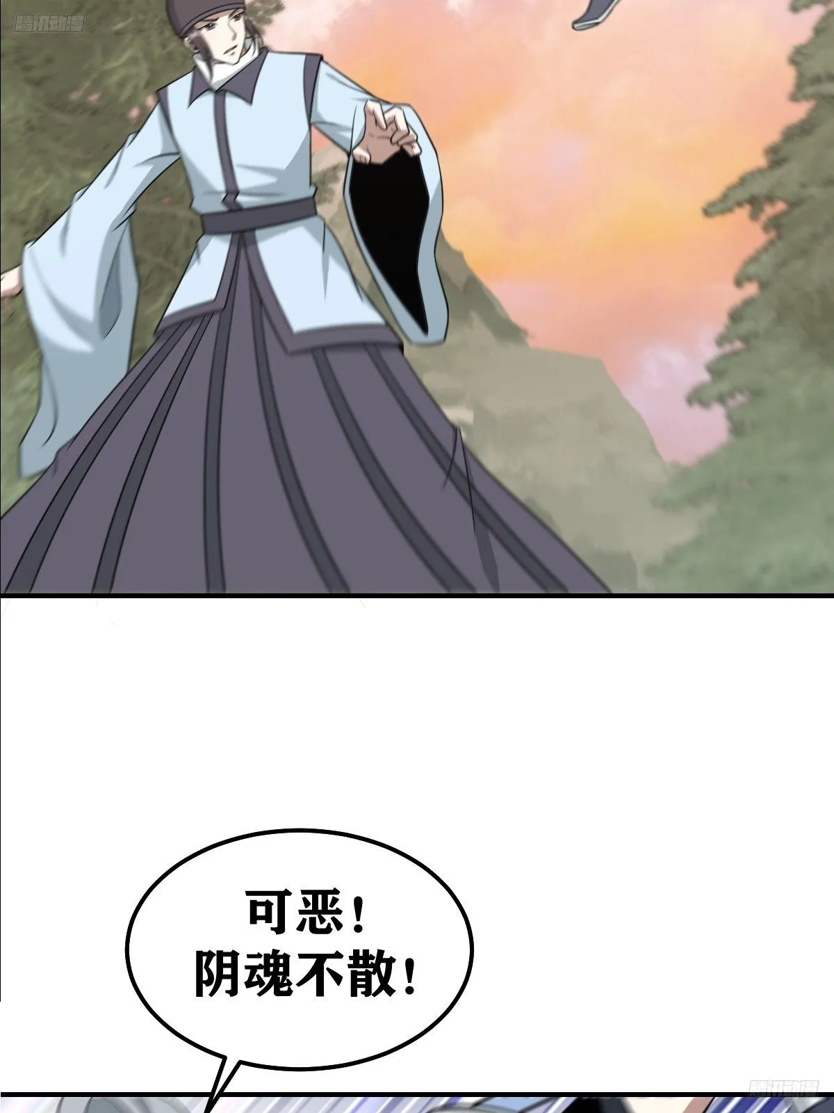 207 第11页