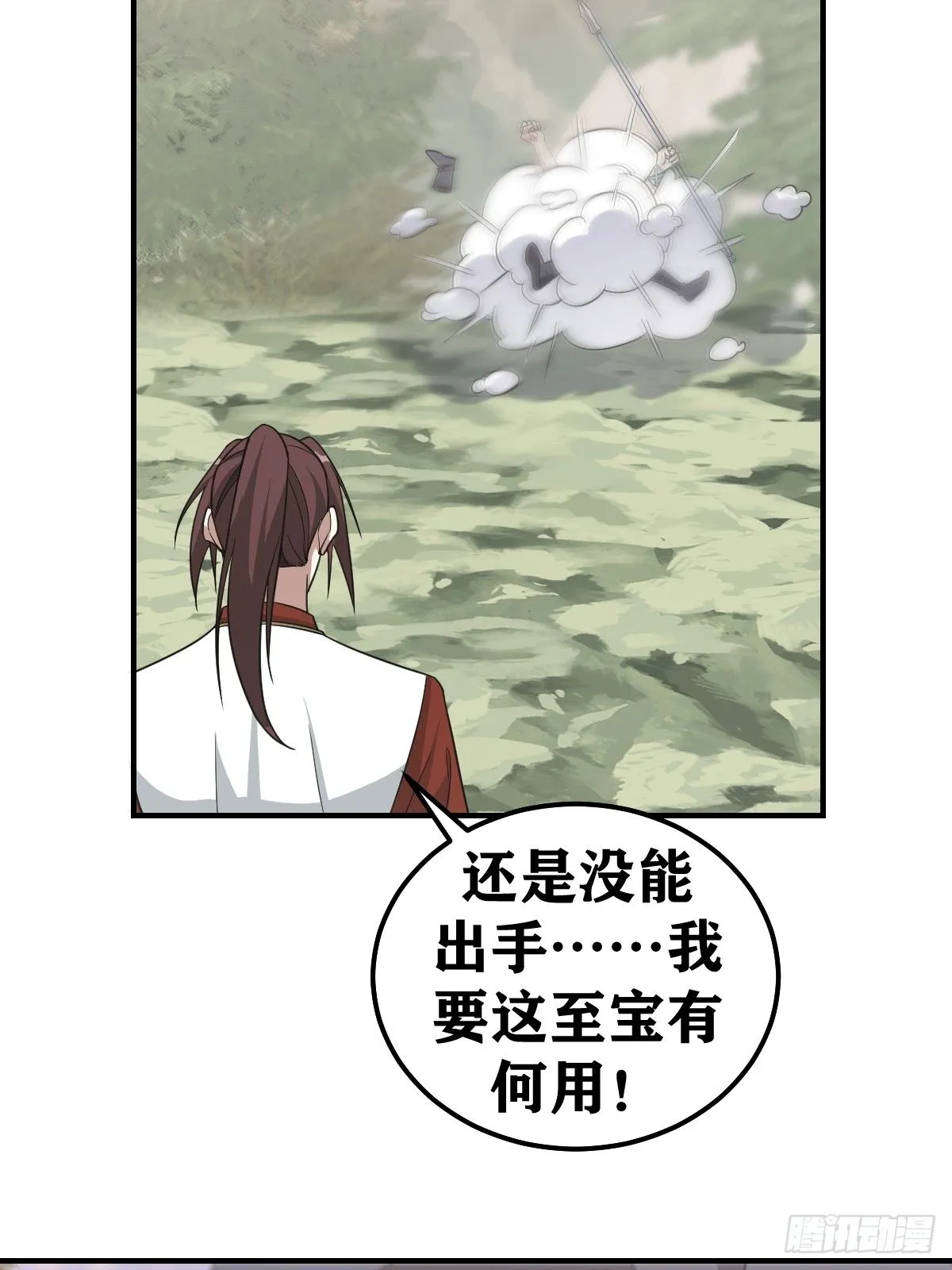 207 第13页