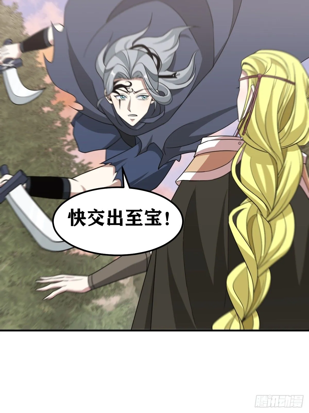 207 第14页