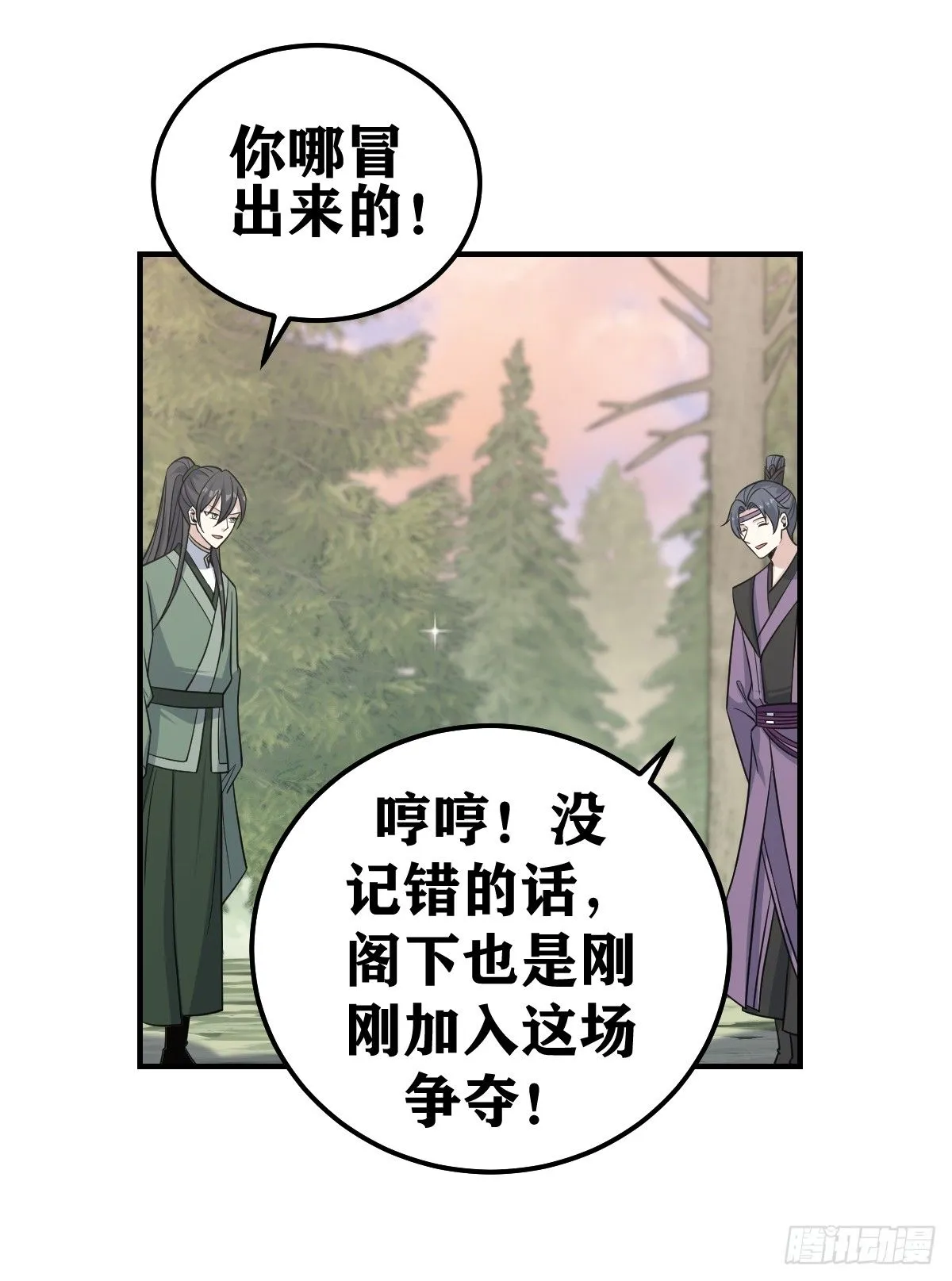 207 第22页