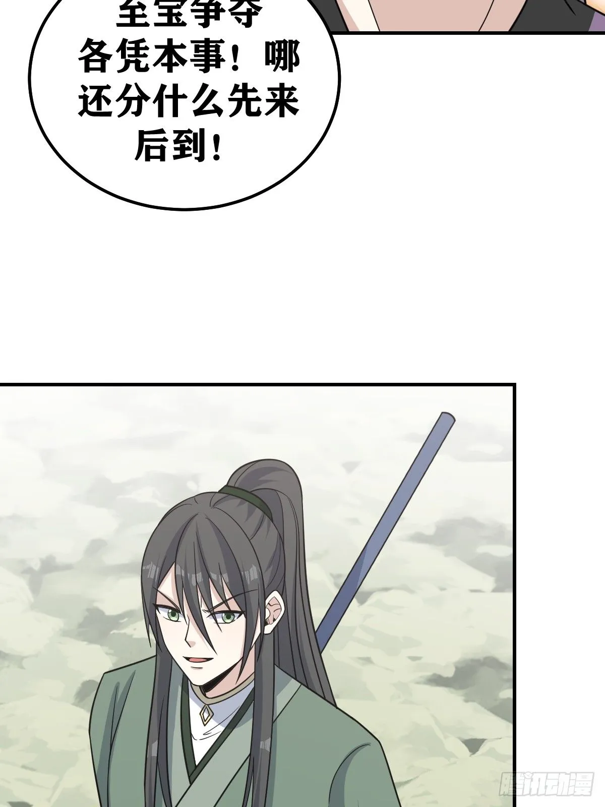 207 第24页