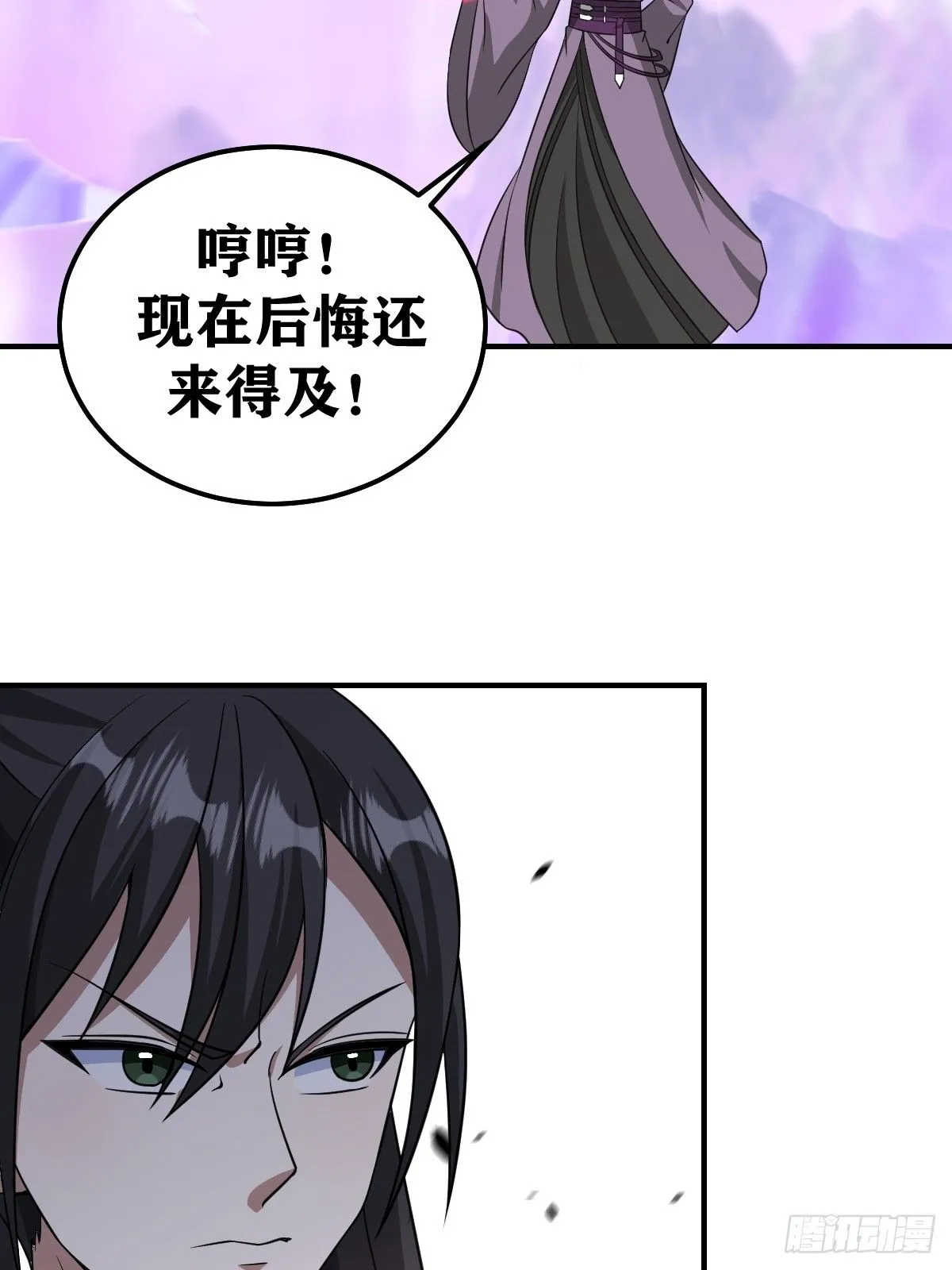 207 第31页