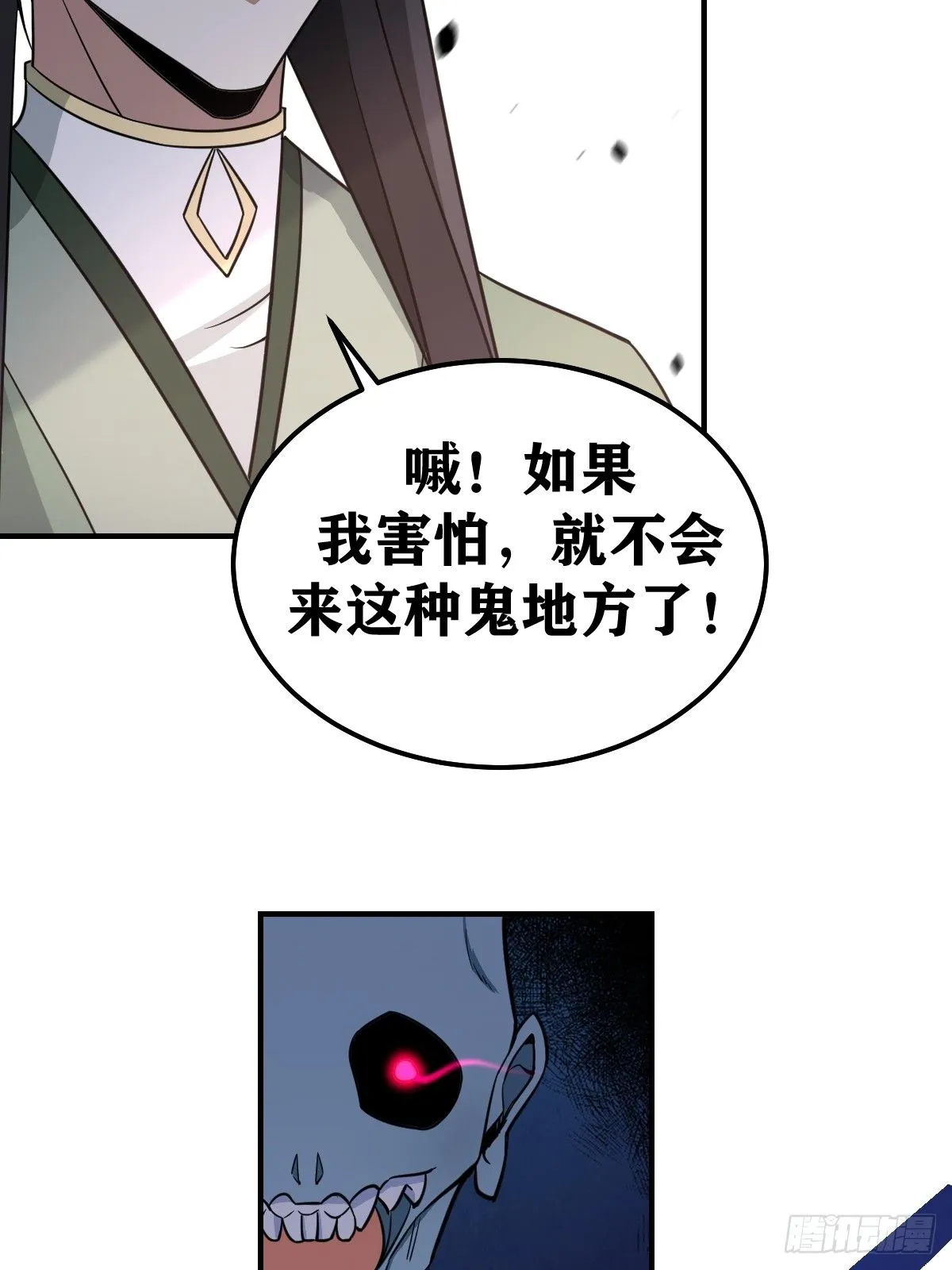 207 第32页