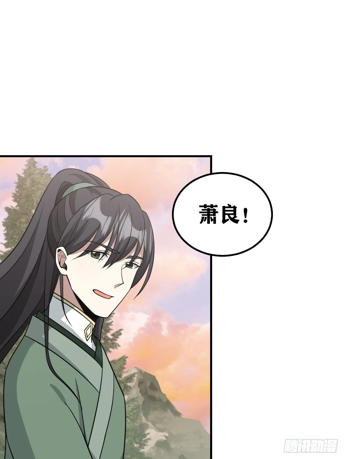 207 第37页