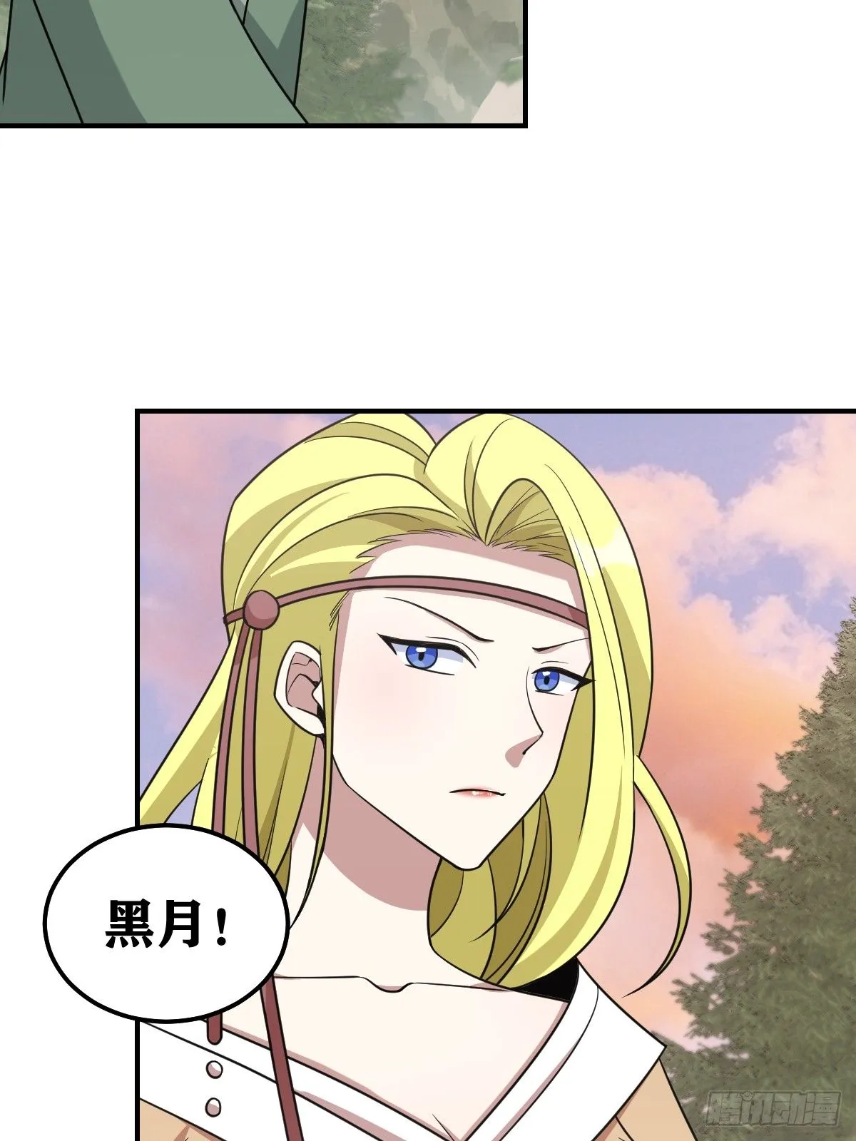 207 第38页