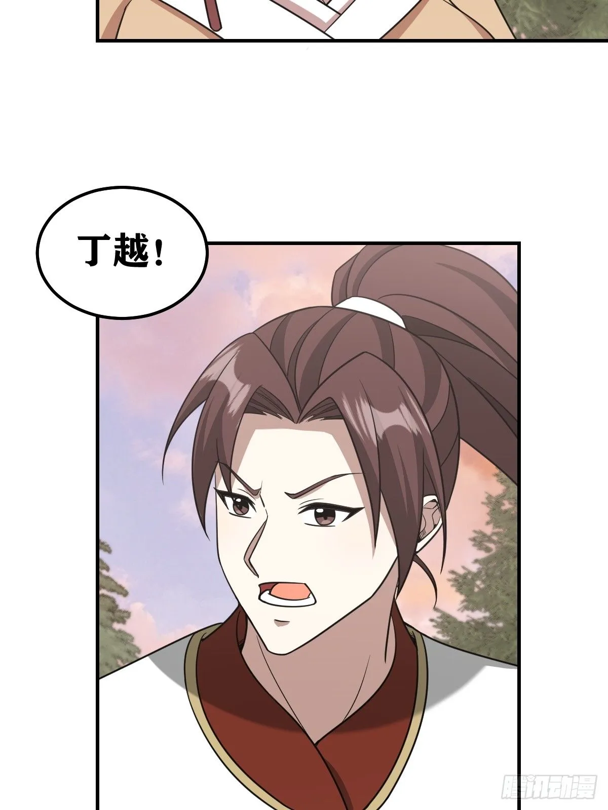 207 第39页