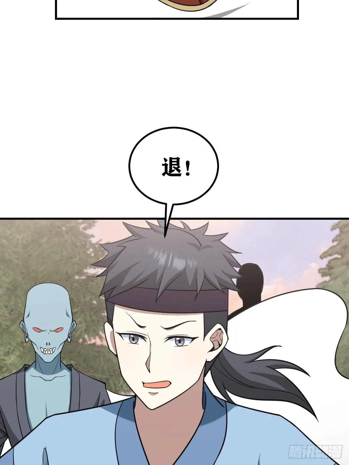 207 第40页