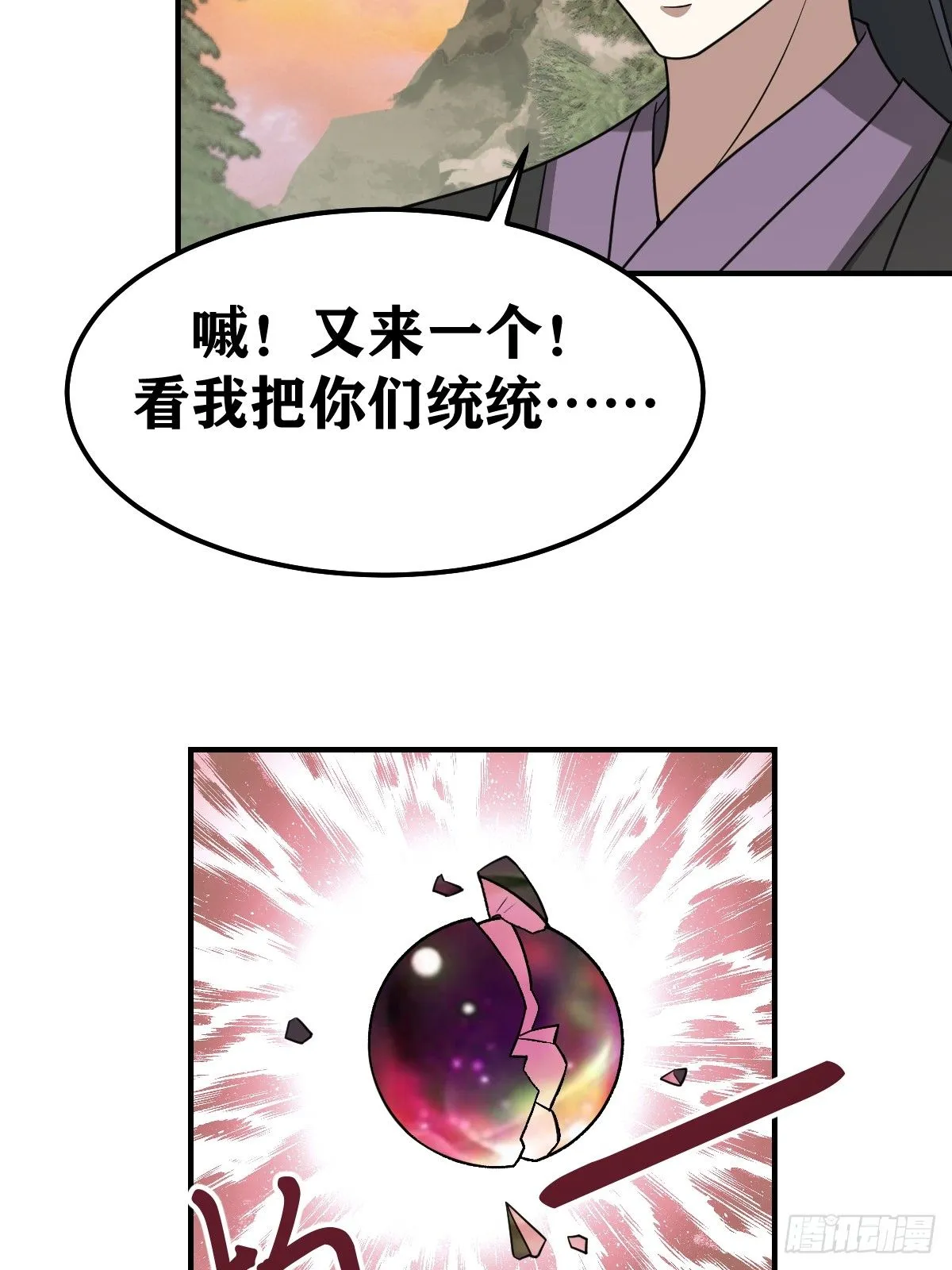 207 第42页
