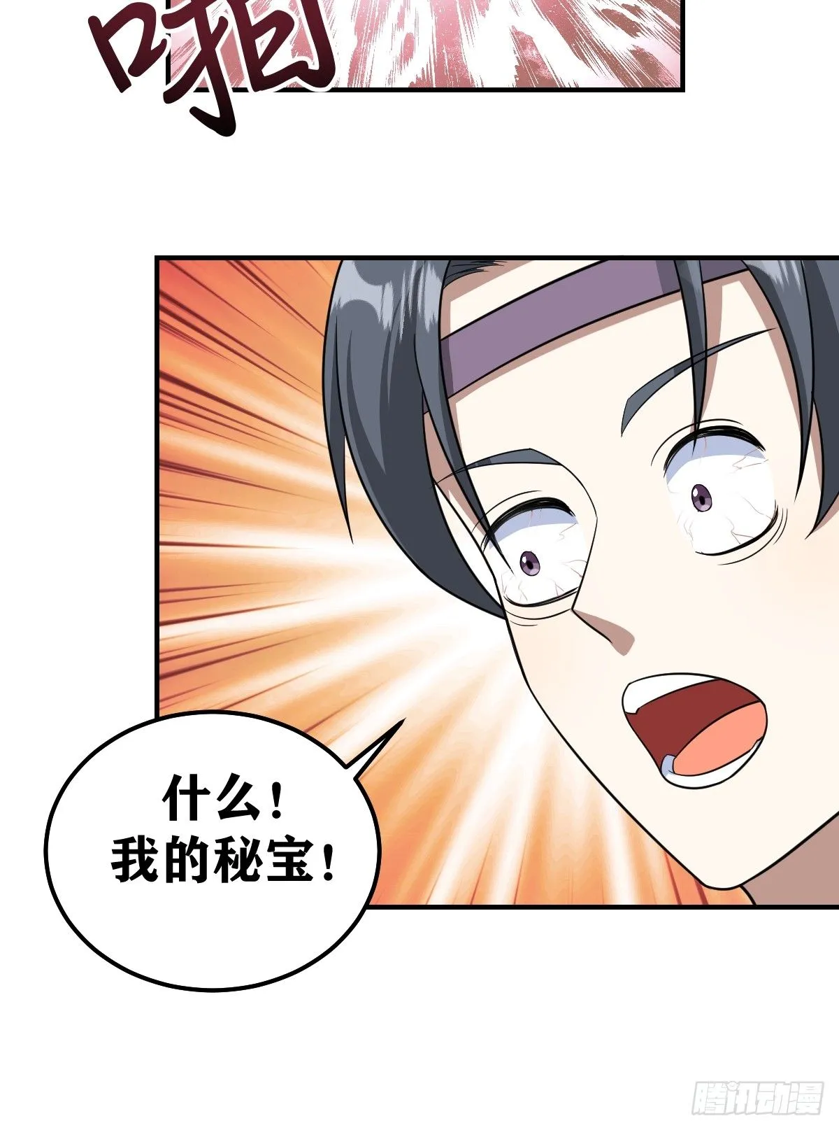 207 第43页