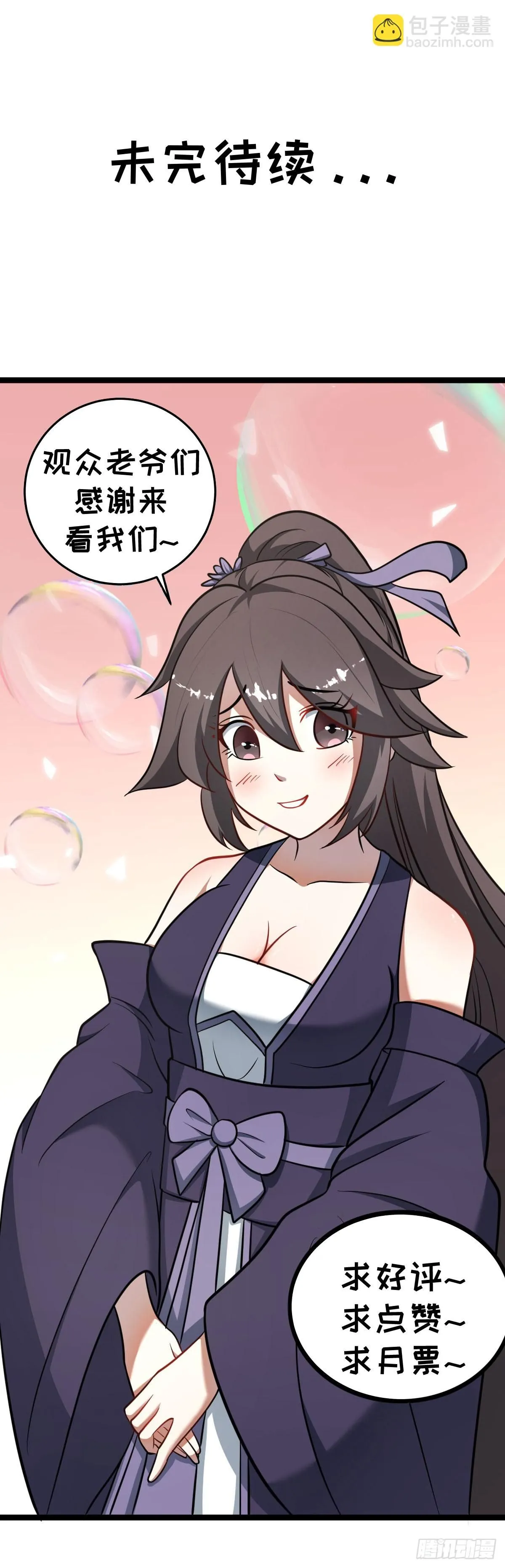 207 第44页