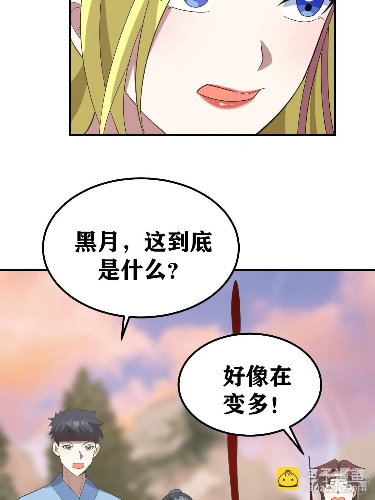 208 第21页