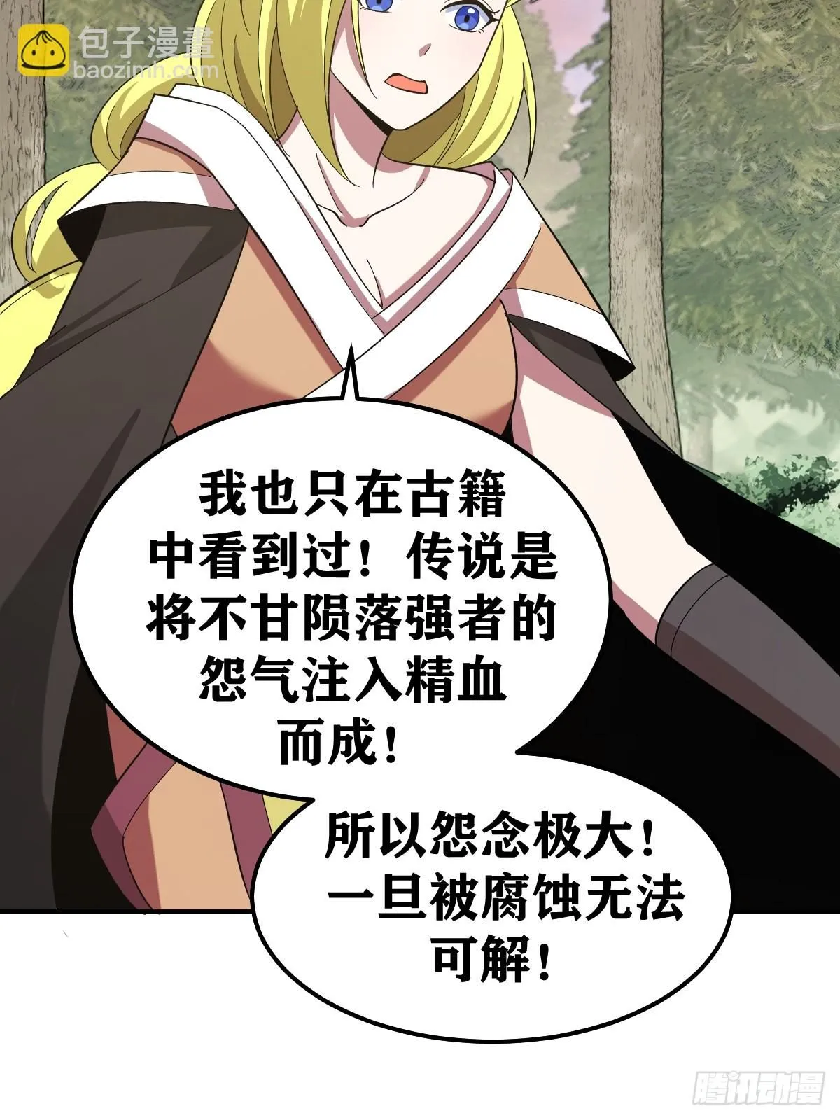 208 第25页