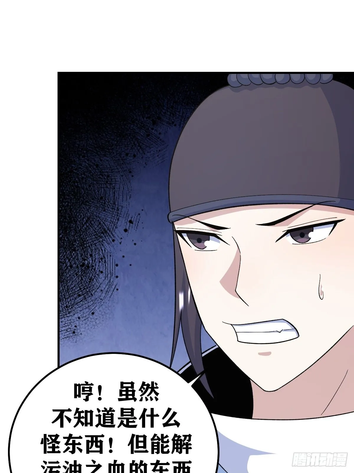 208 第40页