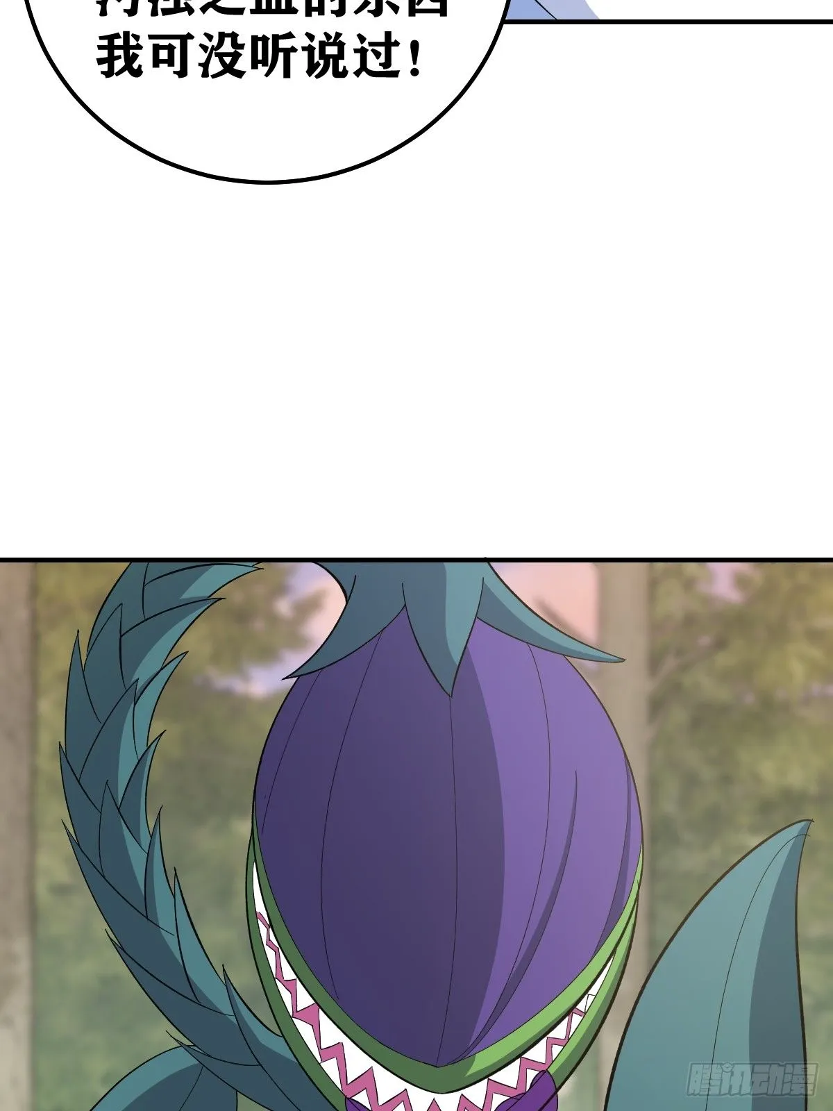 208 第41页