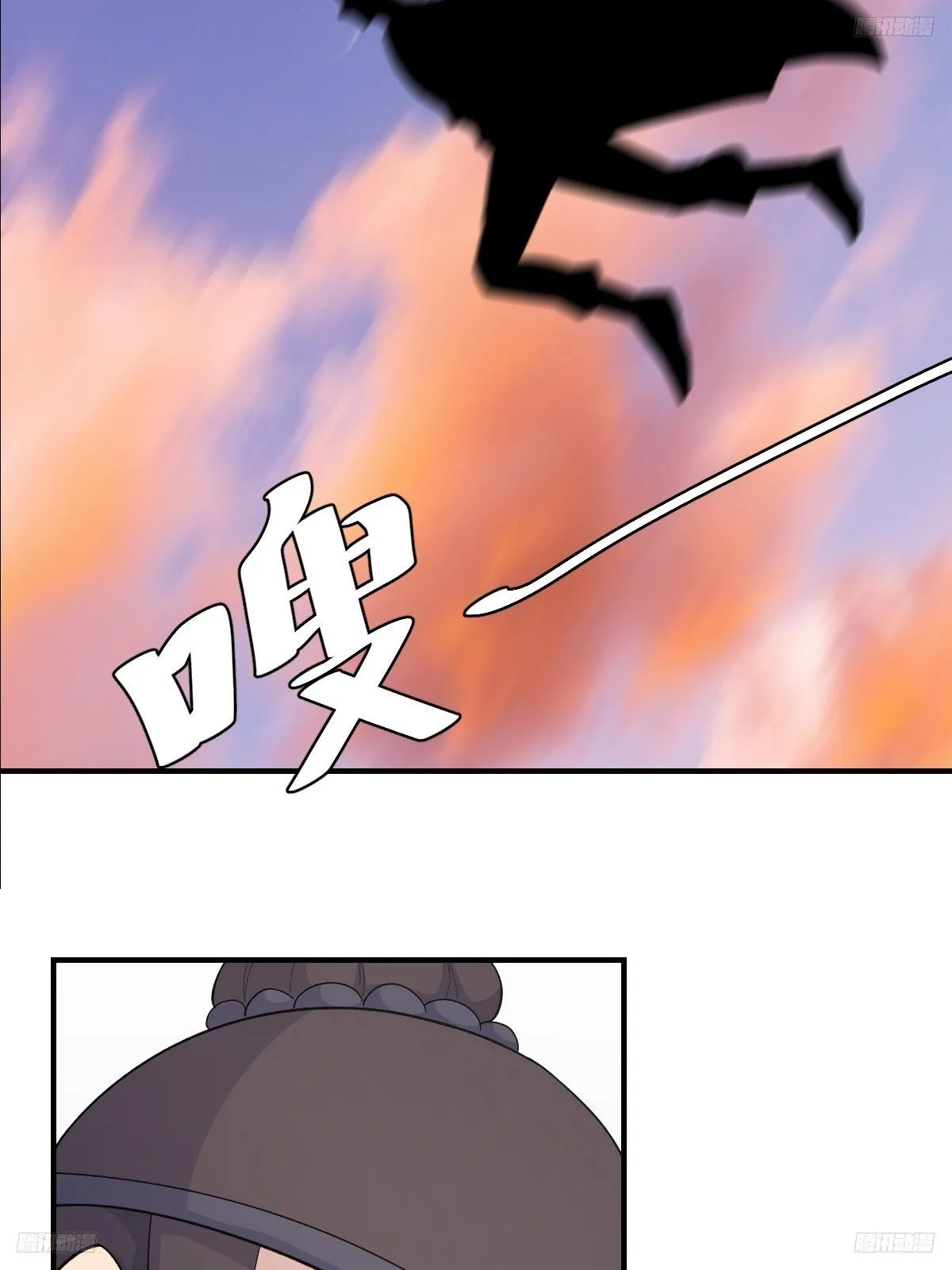 206 第6页