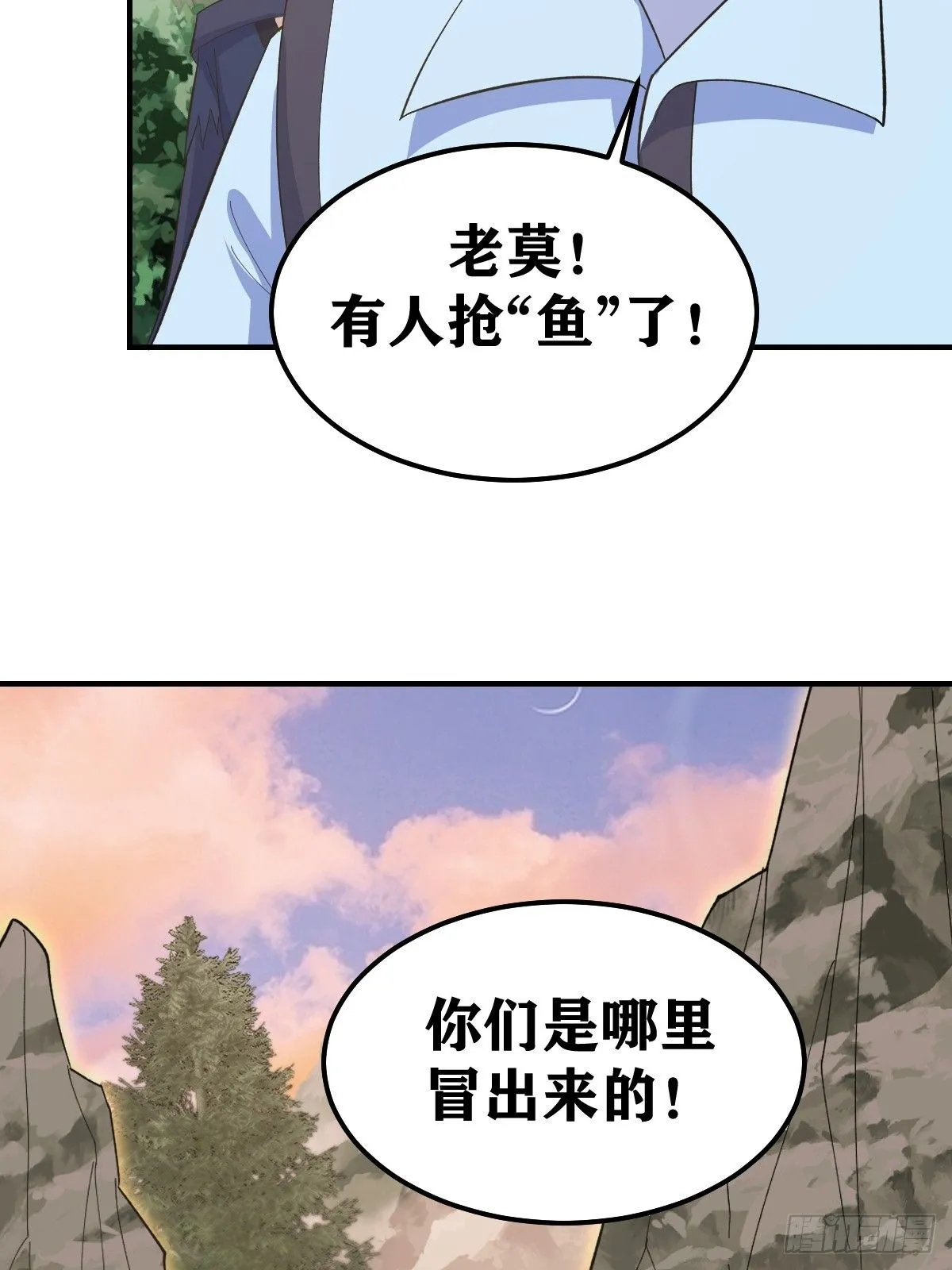 206 第27页