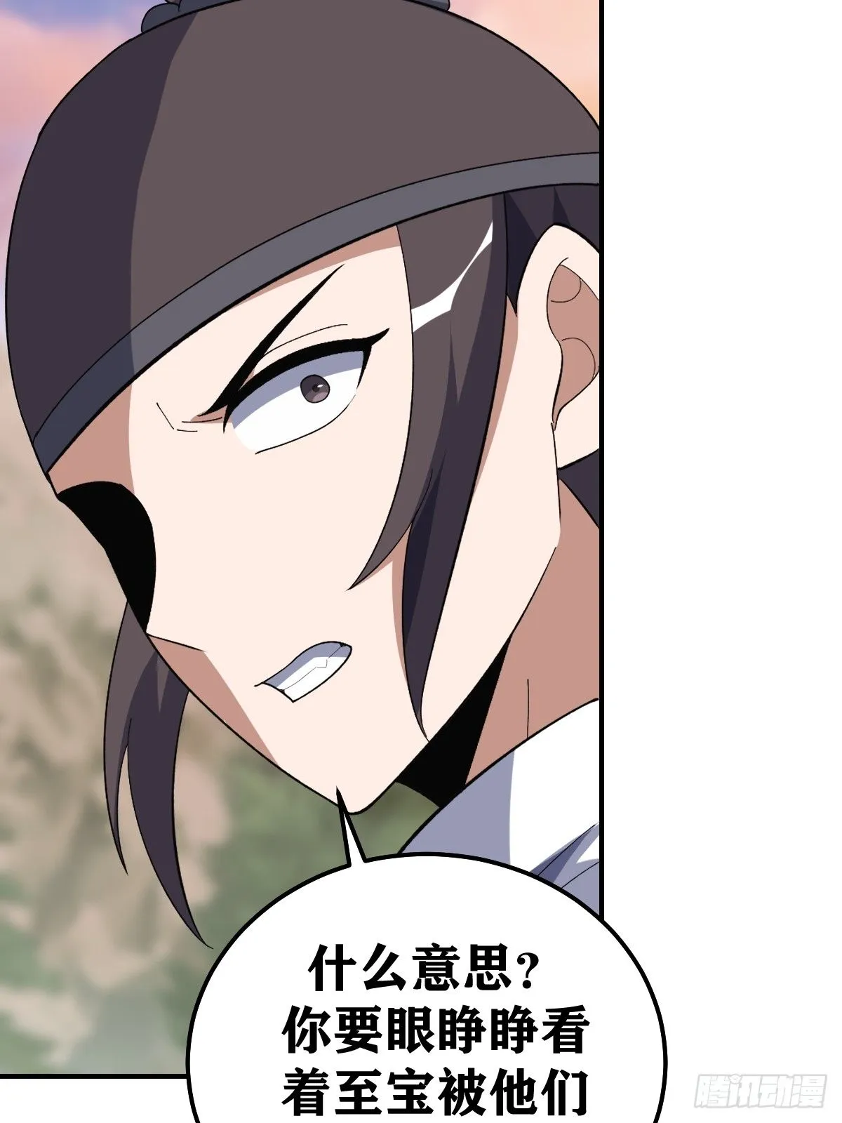 206 第32页