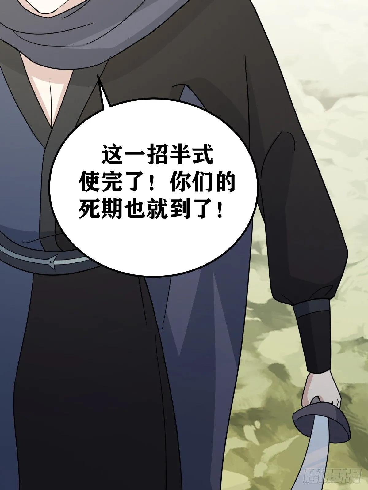 203 第42页