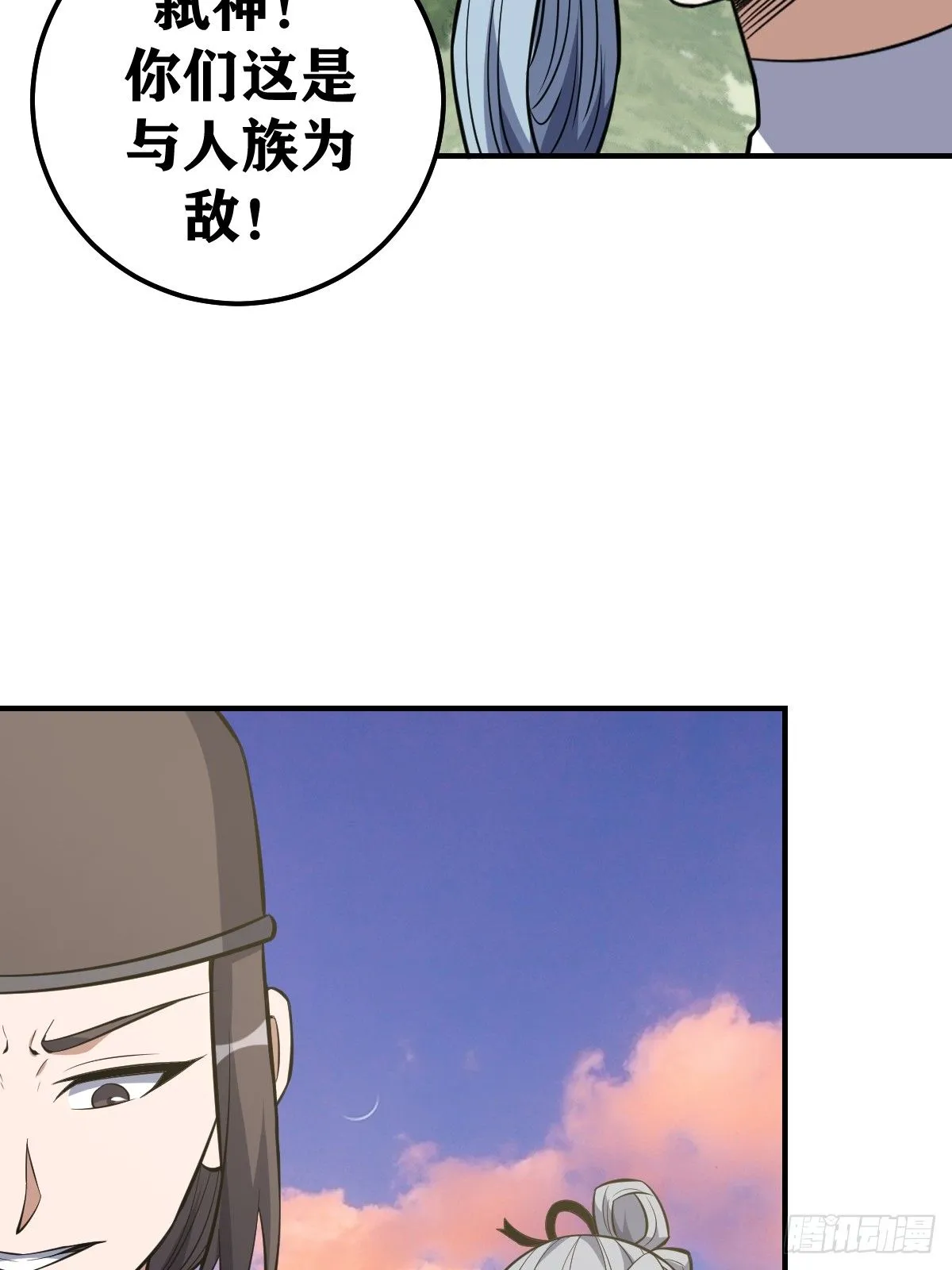 202 第31页