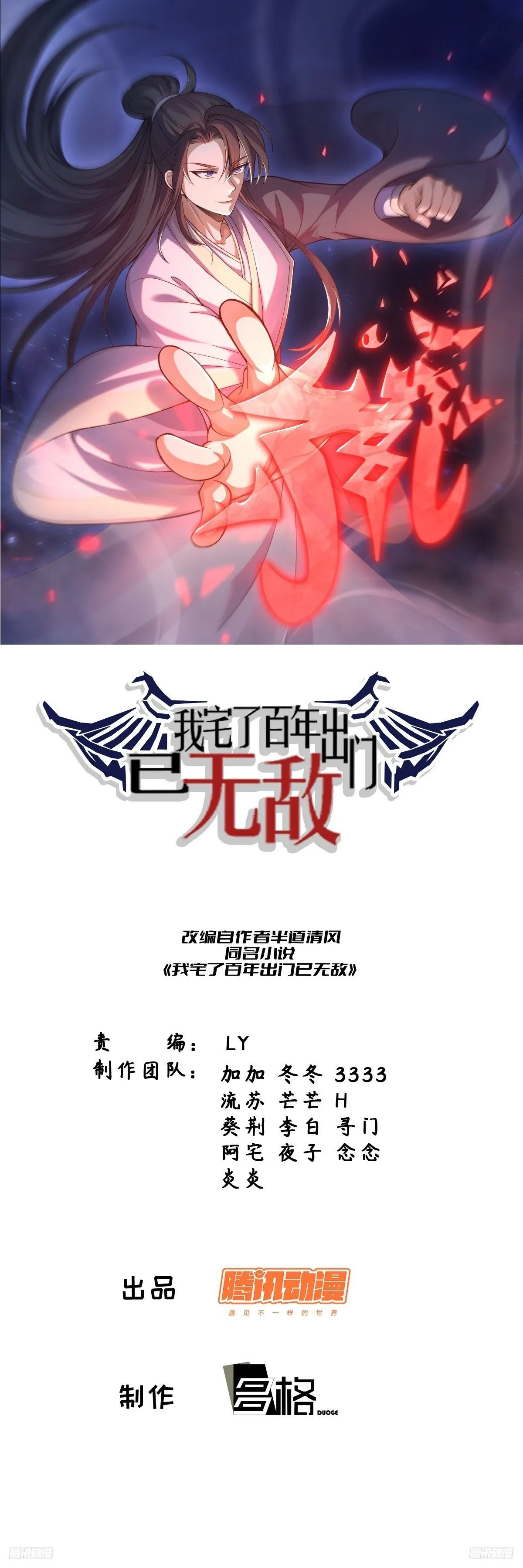 195 第1页