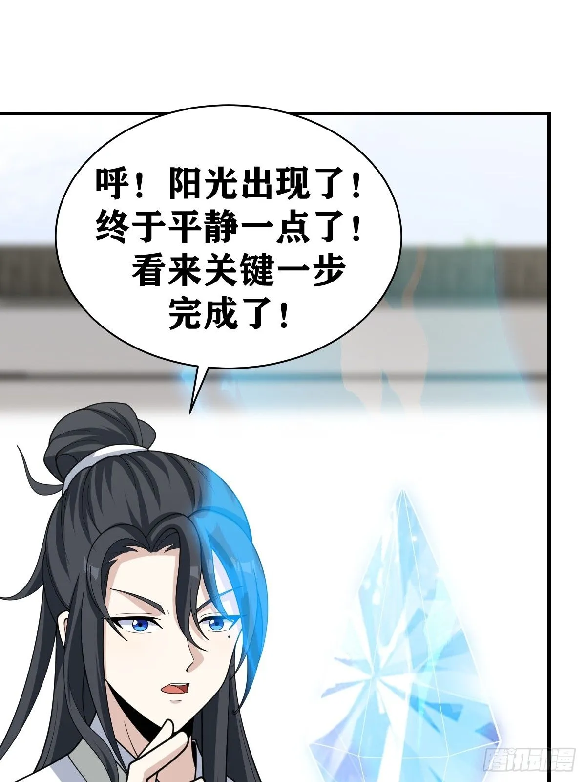 195 第23页